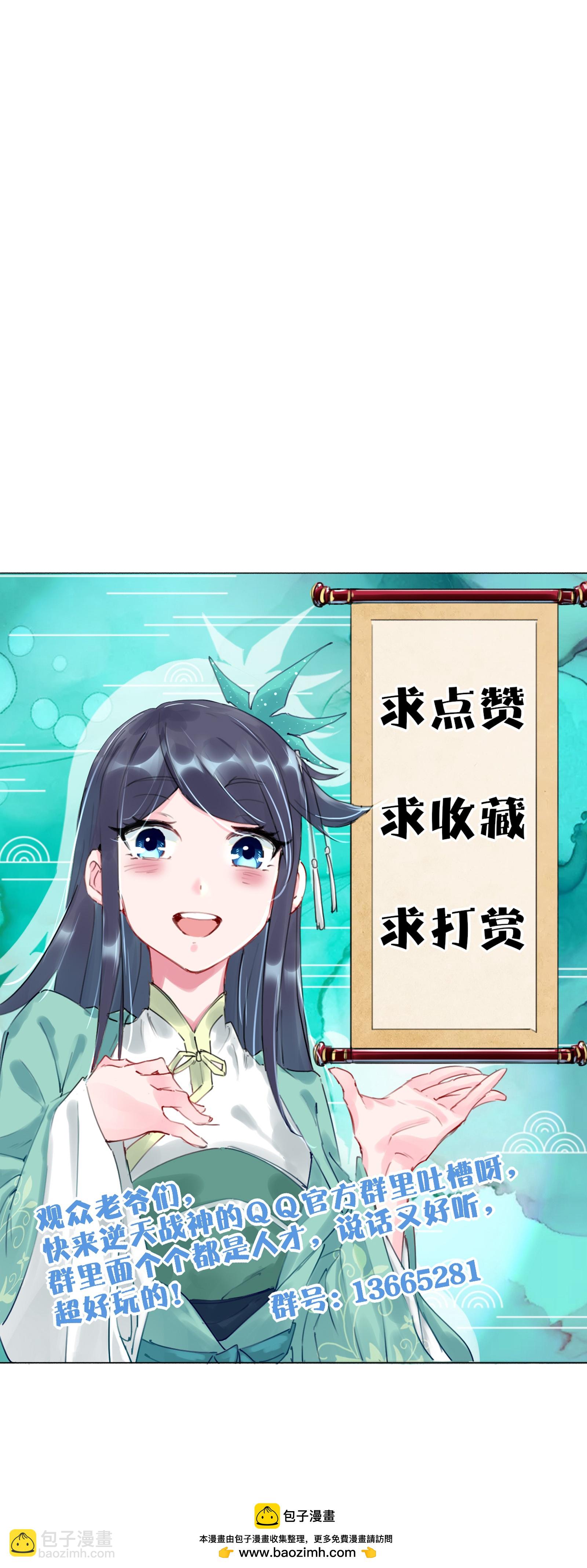 第380话 毒玫瑰-第395话
