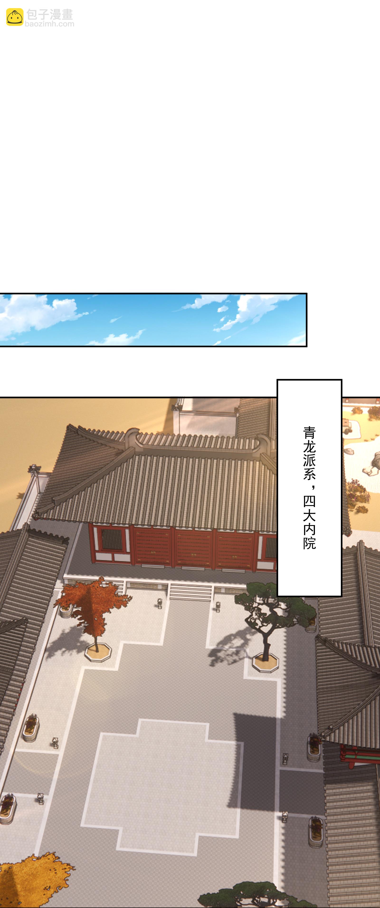 第380话 毒玫瑰-第395话