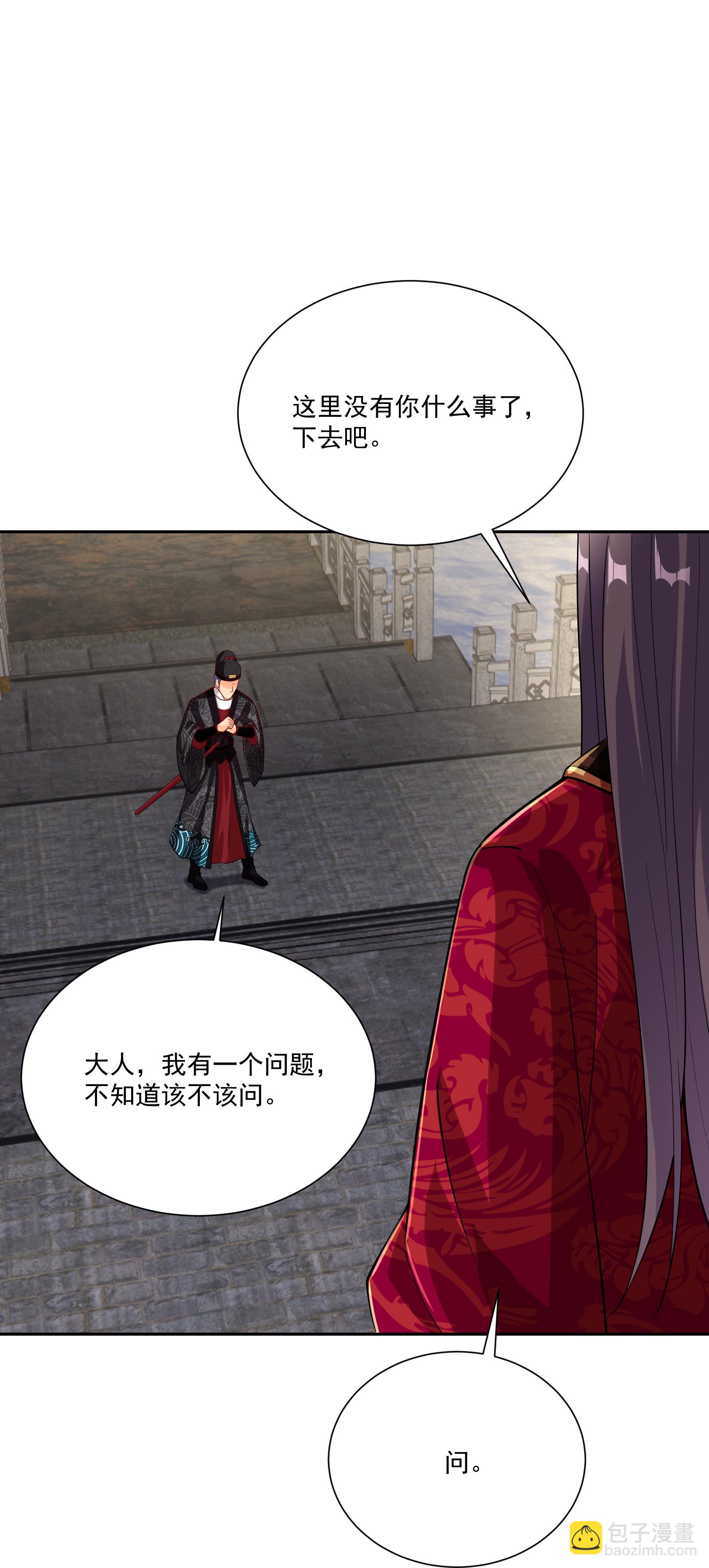 第380话 毒玫瑰-第395话