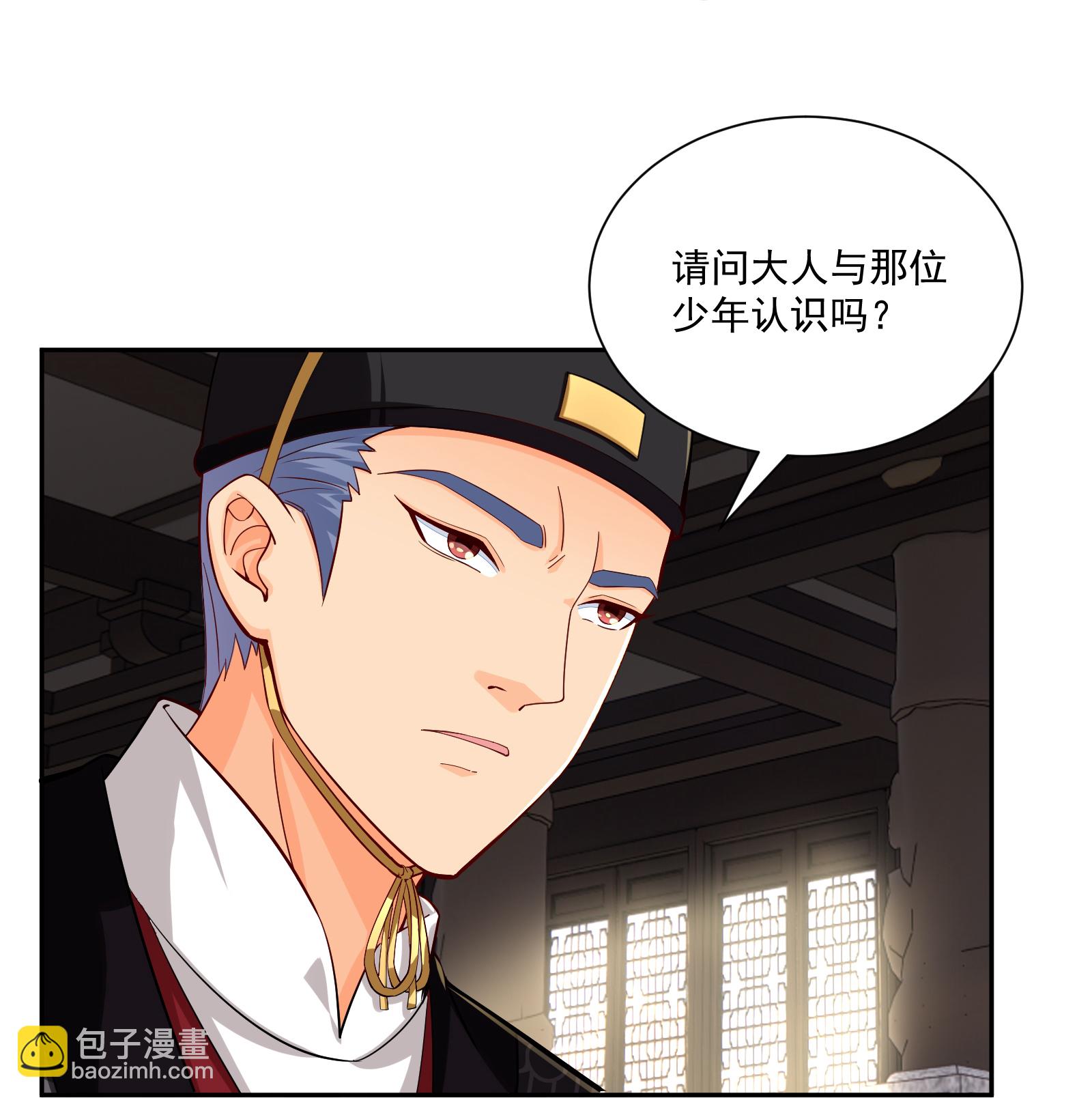 第380话 毒玫瑰-第395话