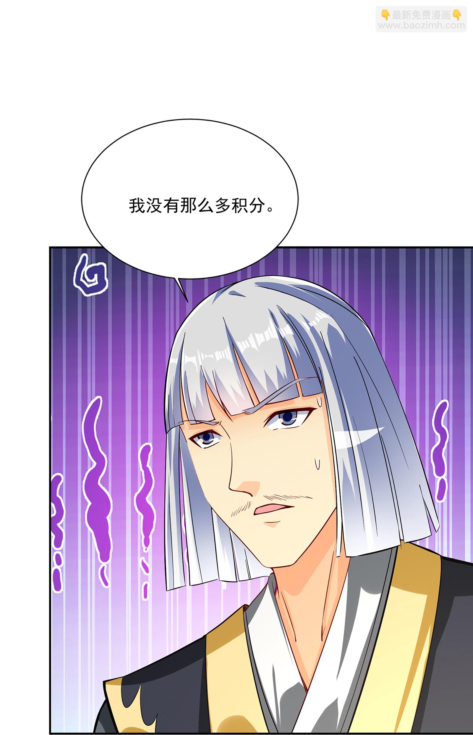 第382话 铁塔修炼-第397话