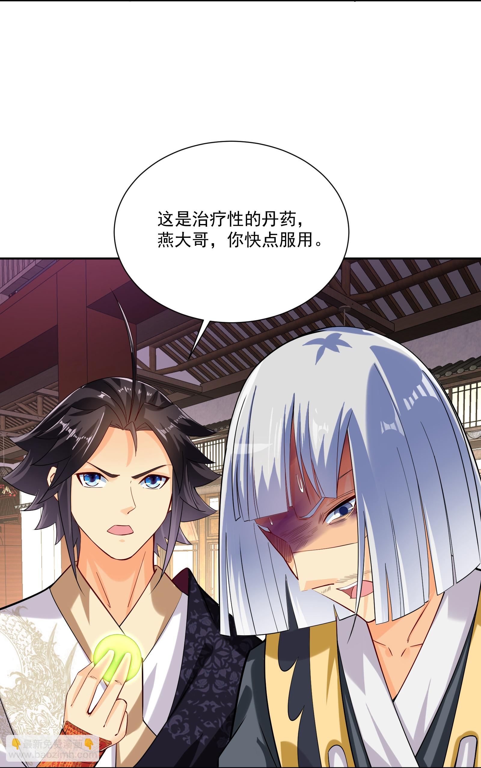 第382话 铁塔修炼-第397话