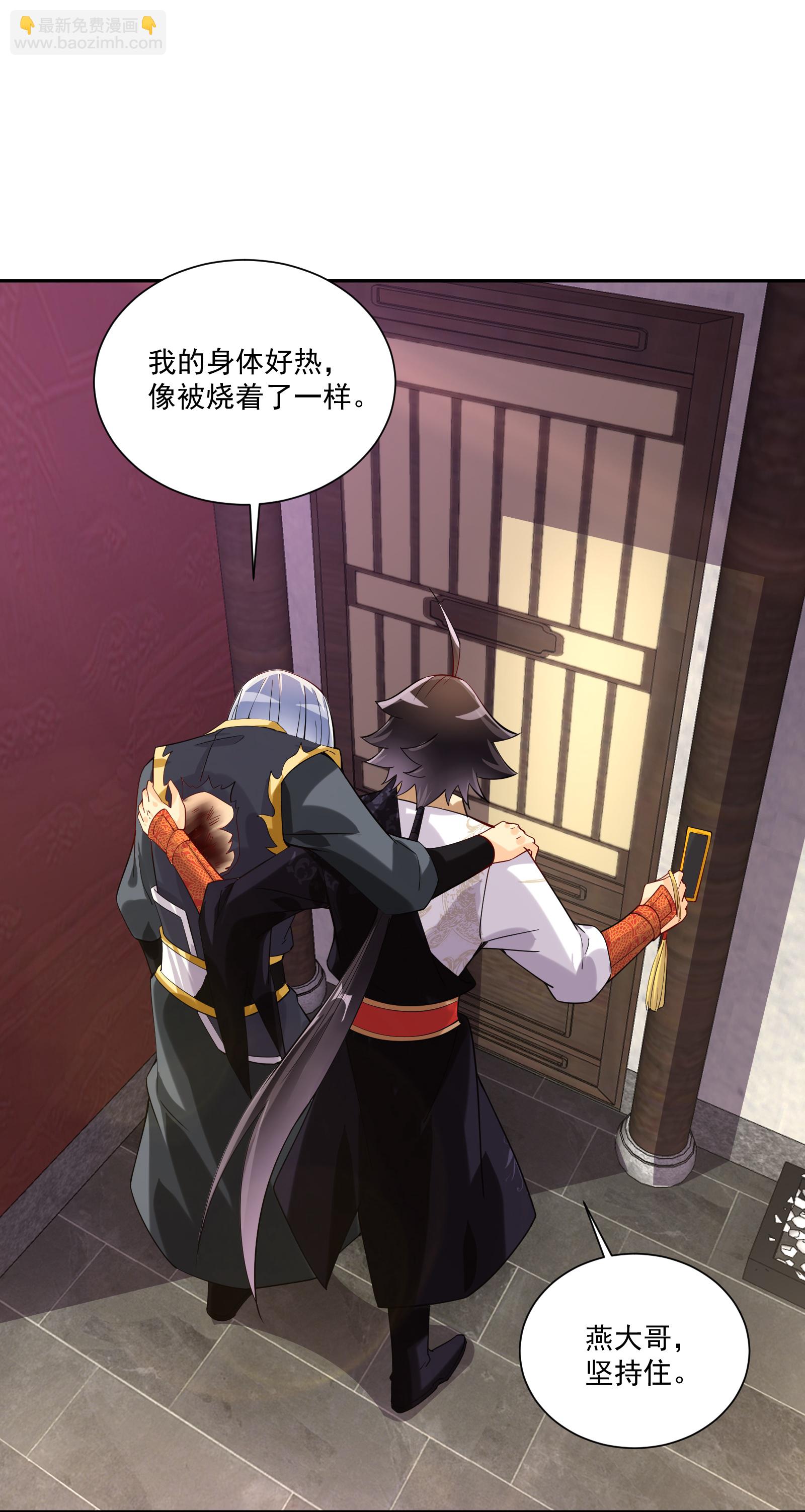 第382话 铁塔修炼-第397话