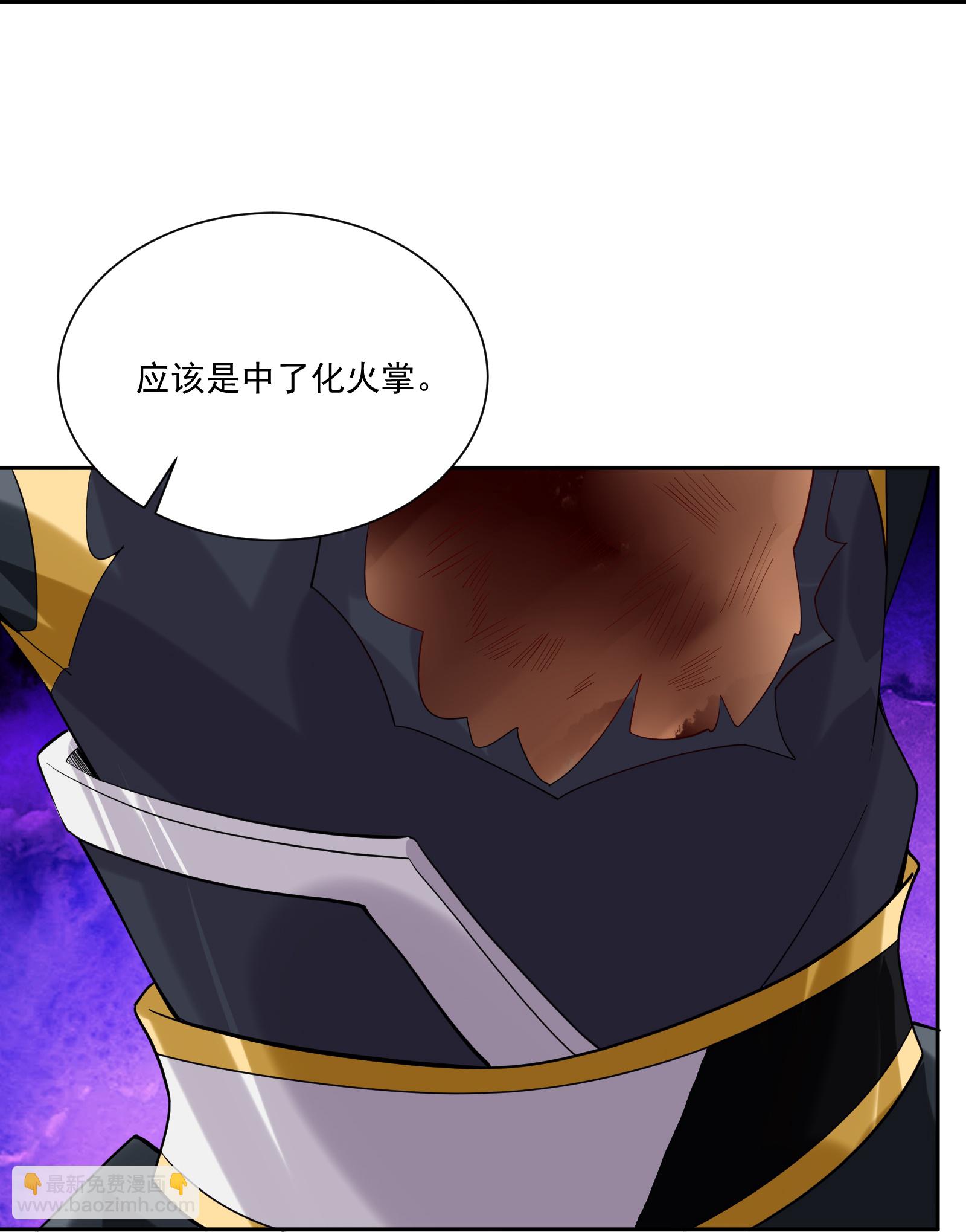 第382话 铁塔修炼-第397话