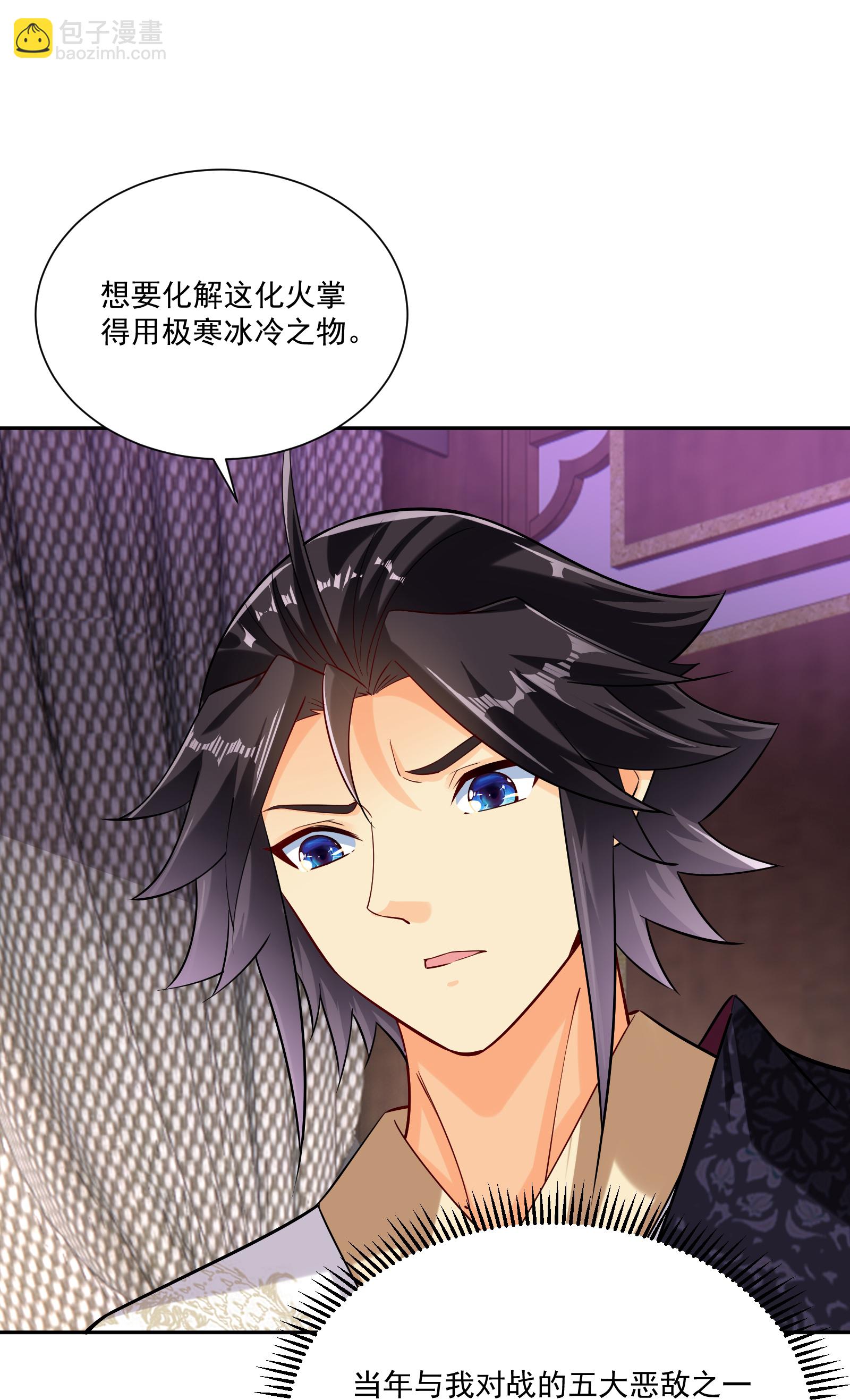 第382话 铁塔修炼-第397话