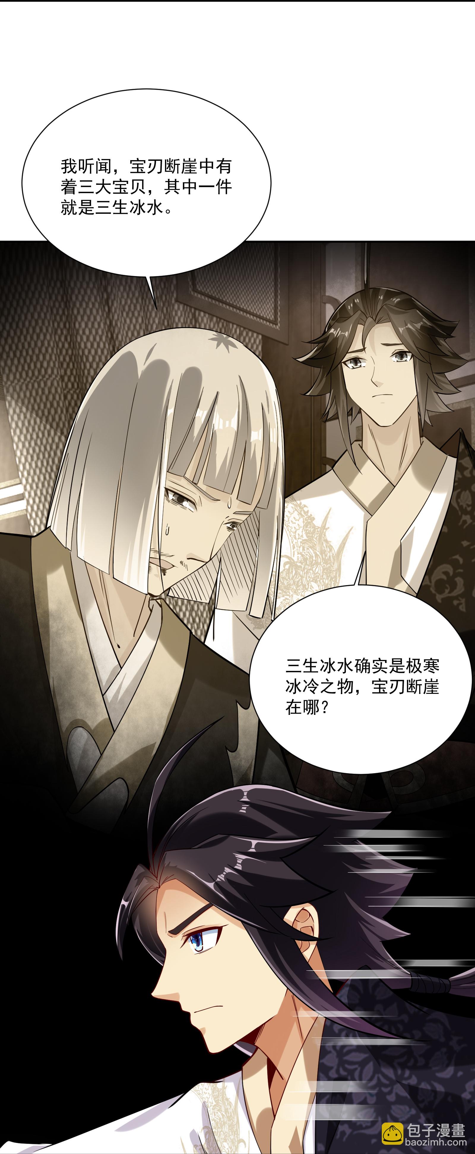 第382话 铁塔修炼-第397话