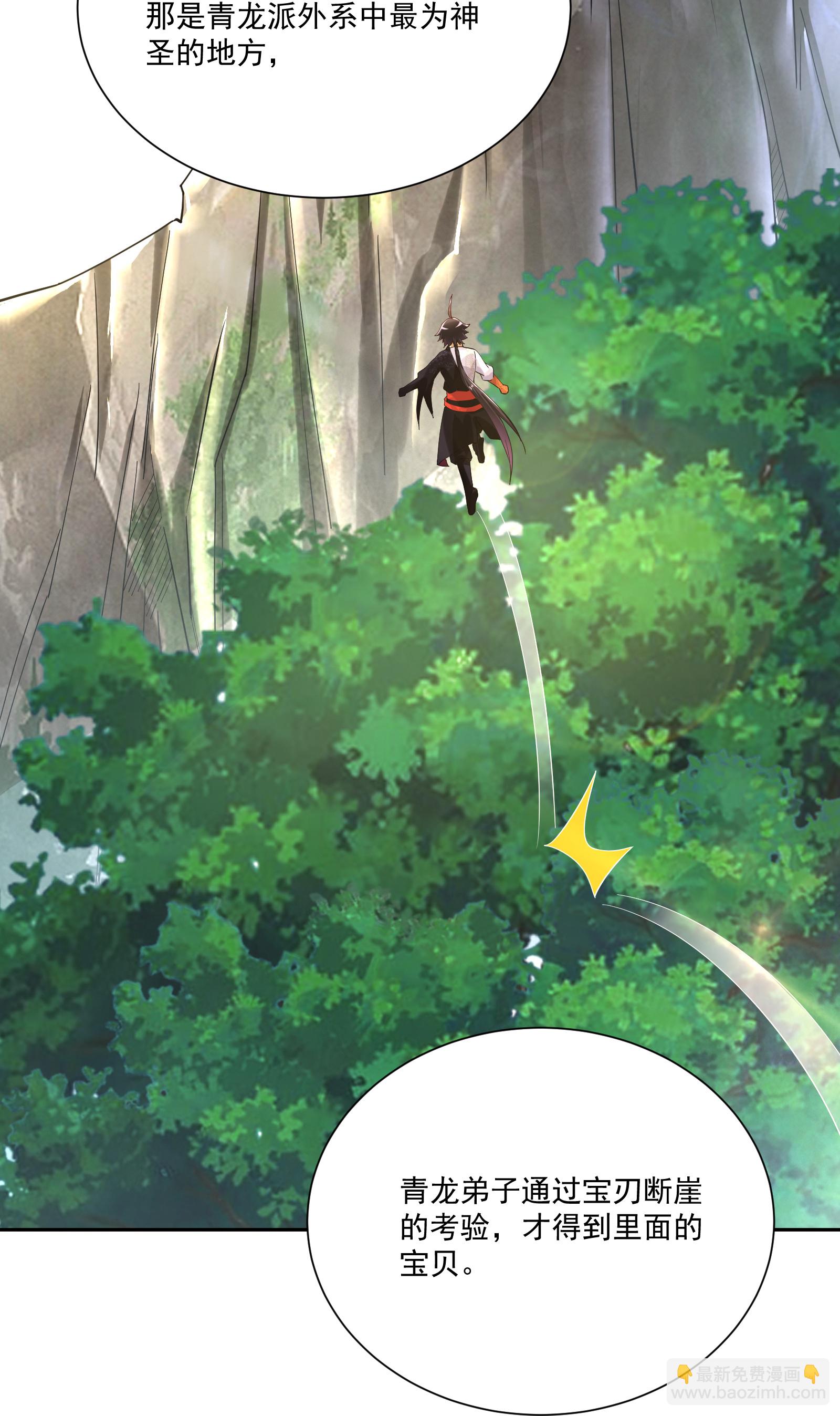 第382话 铁塔修炼-第397话