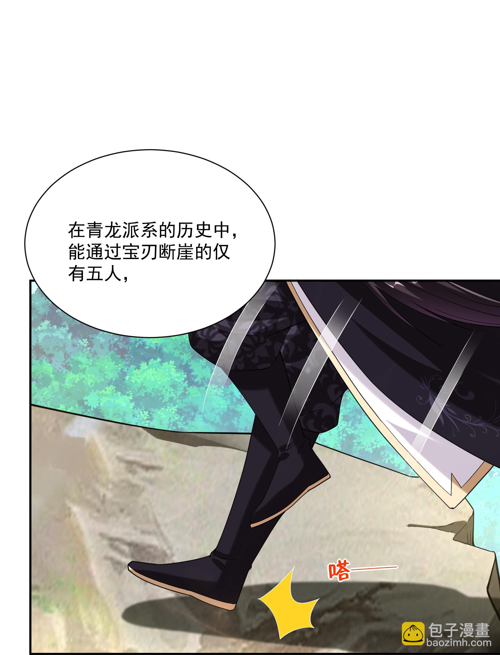 第382话 铁塔修炼-第397话
