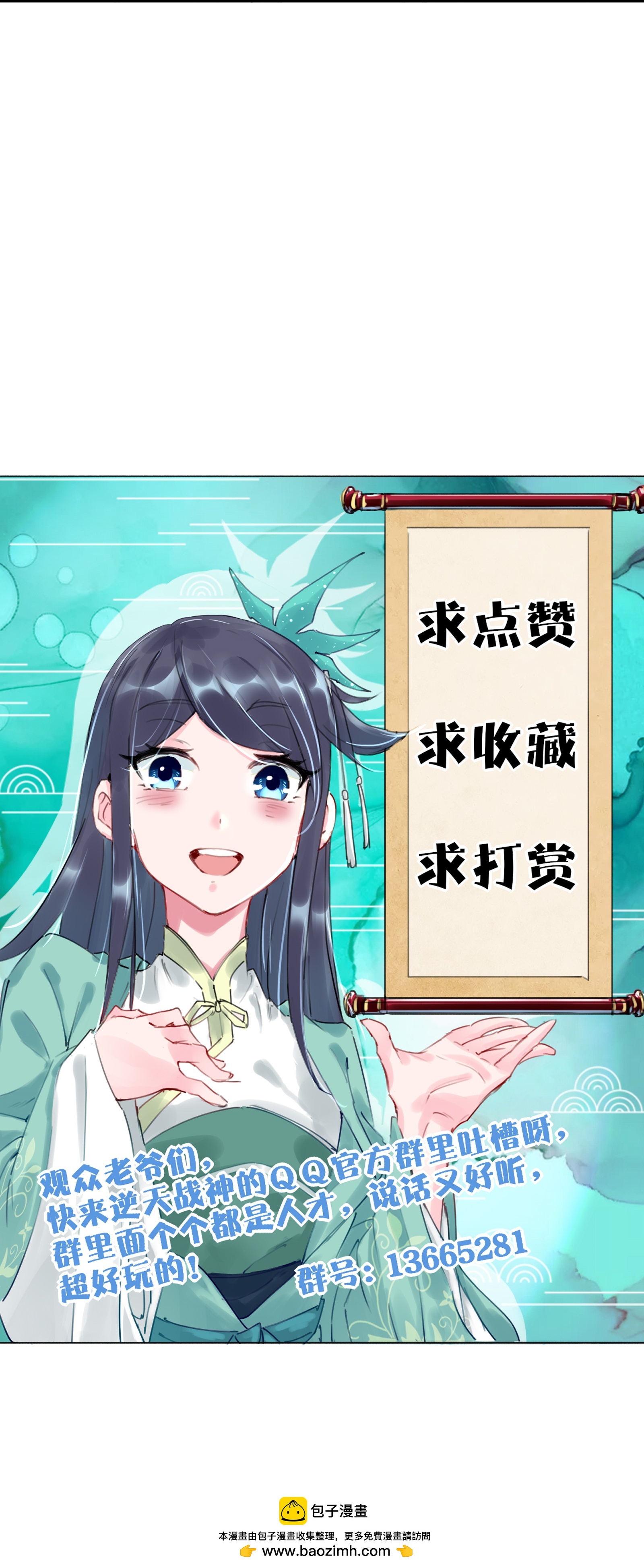 第382话 铁塔修炼-第397话