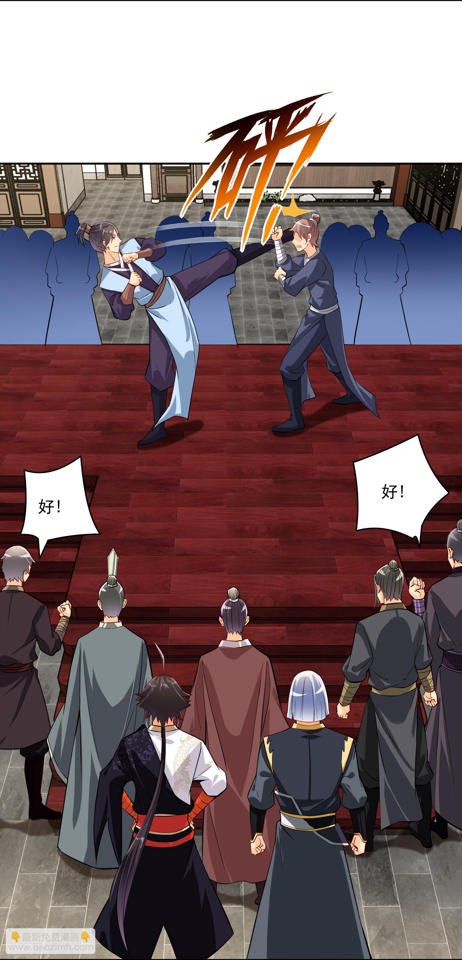 第382话 铁塔修炼-第397话
