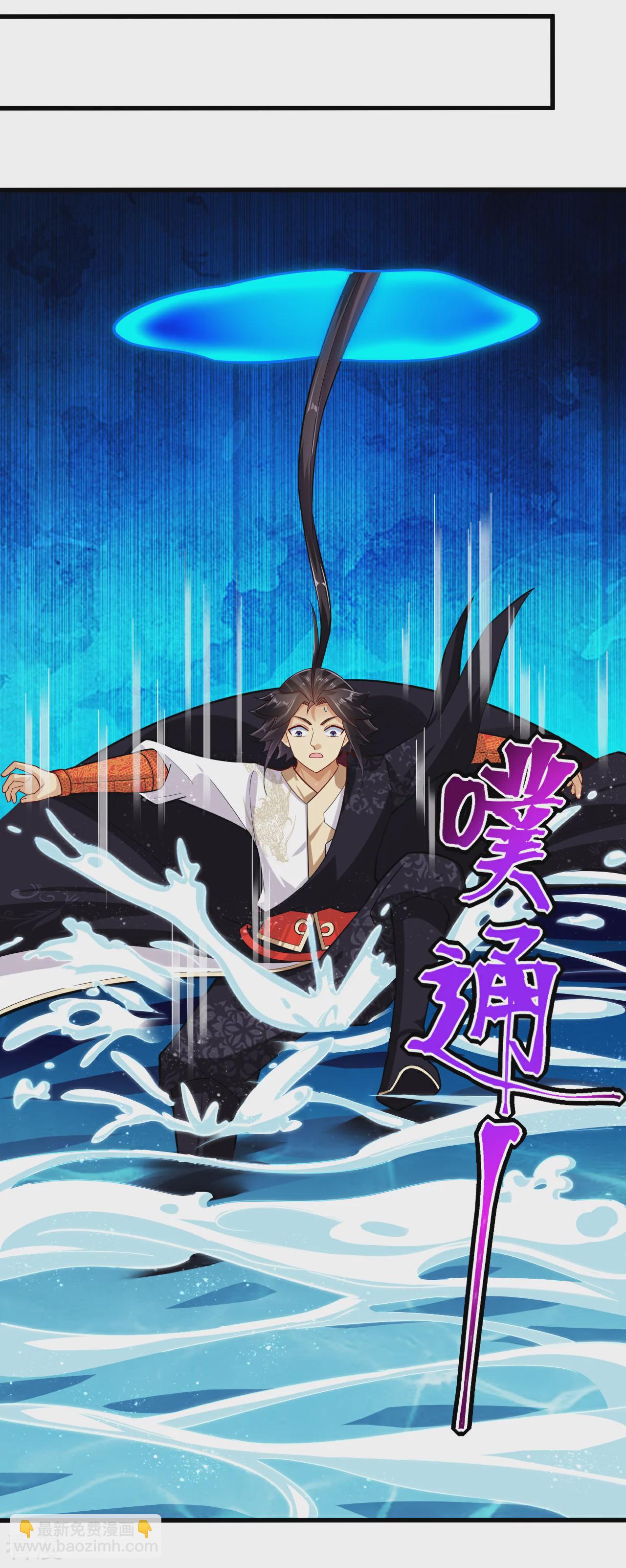 第384话 继续闯关-第399话