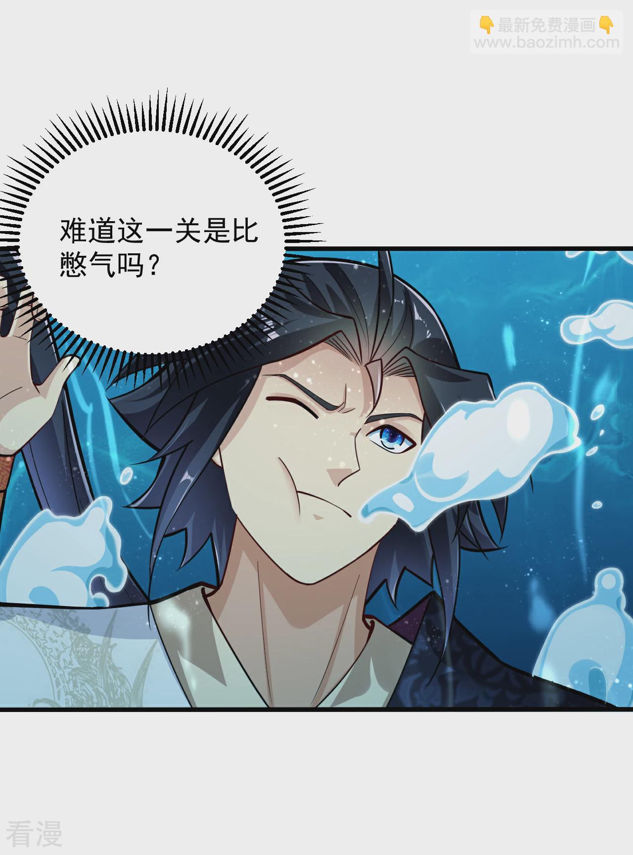 第384话 继续闯关-第399话