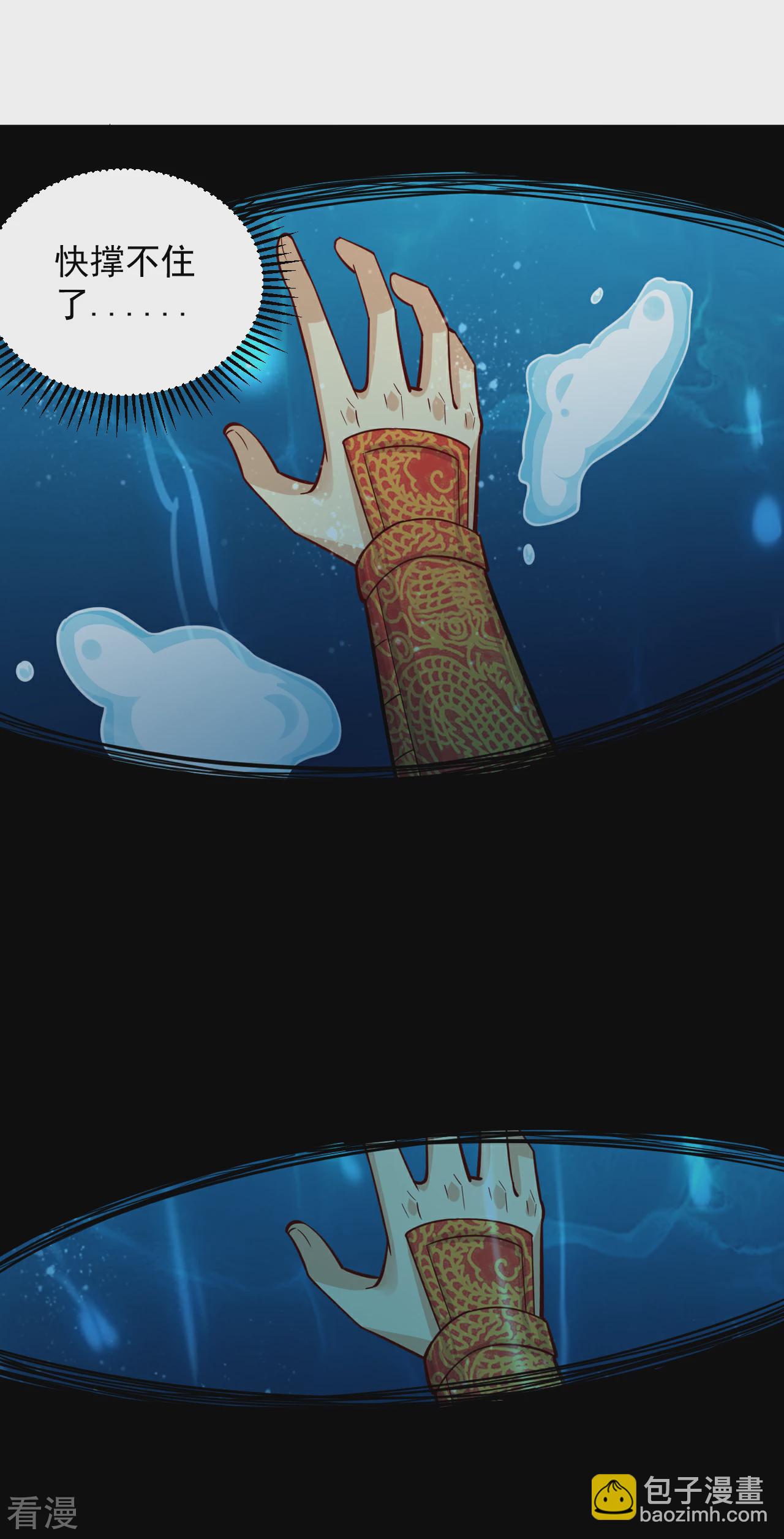 第384话 继续闯关-第399话