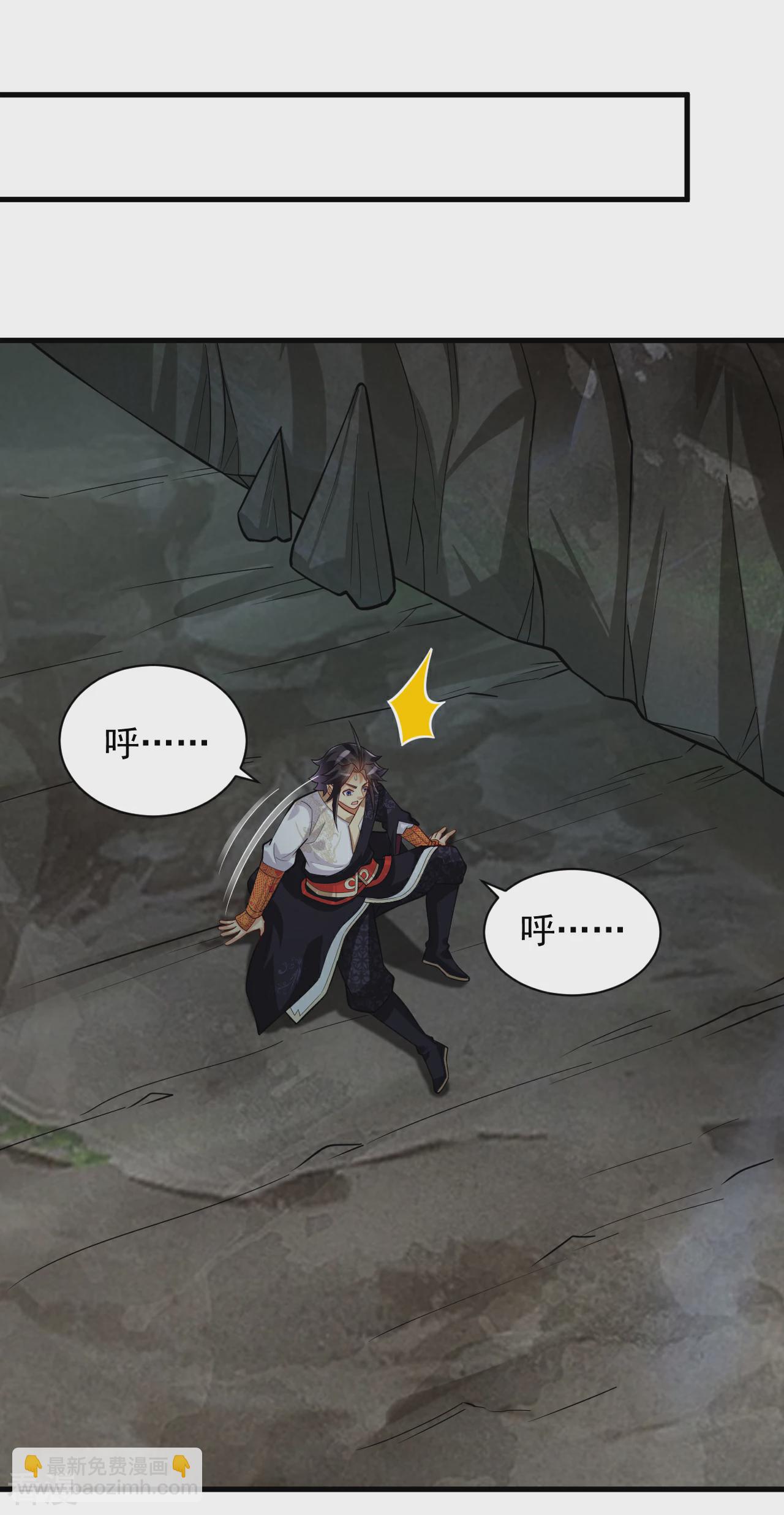第384话 继续闯关-第399话