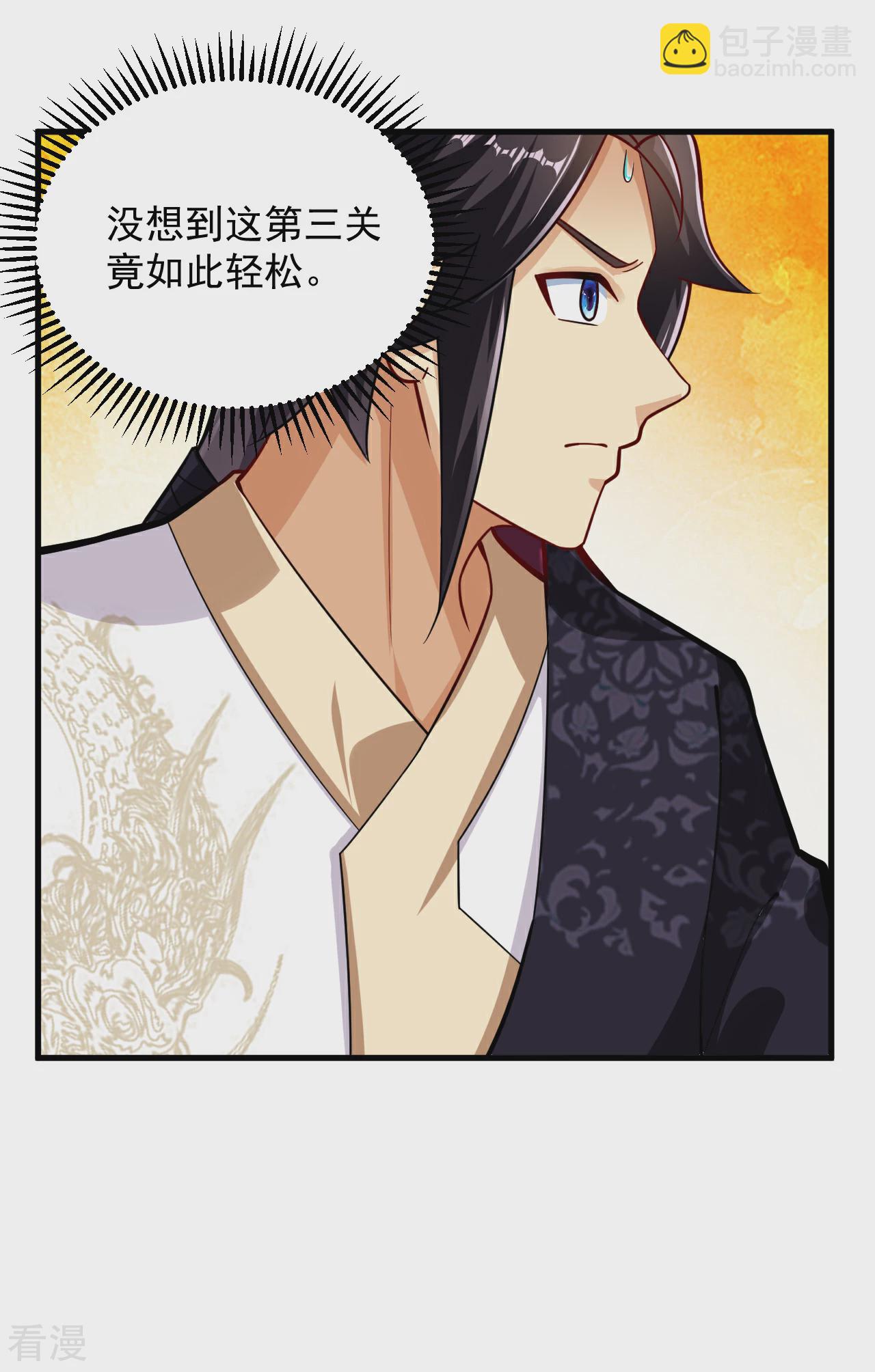 第384话 继续闯关-第399话