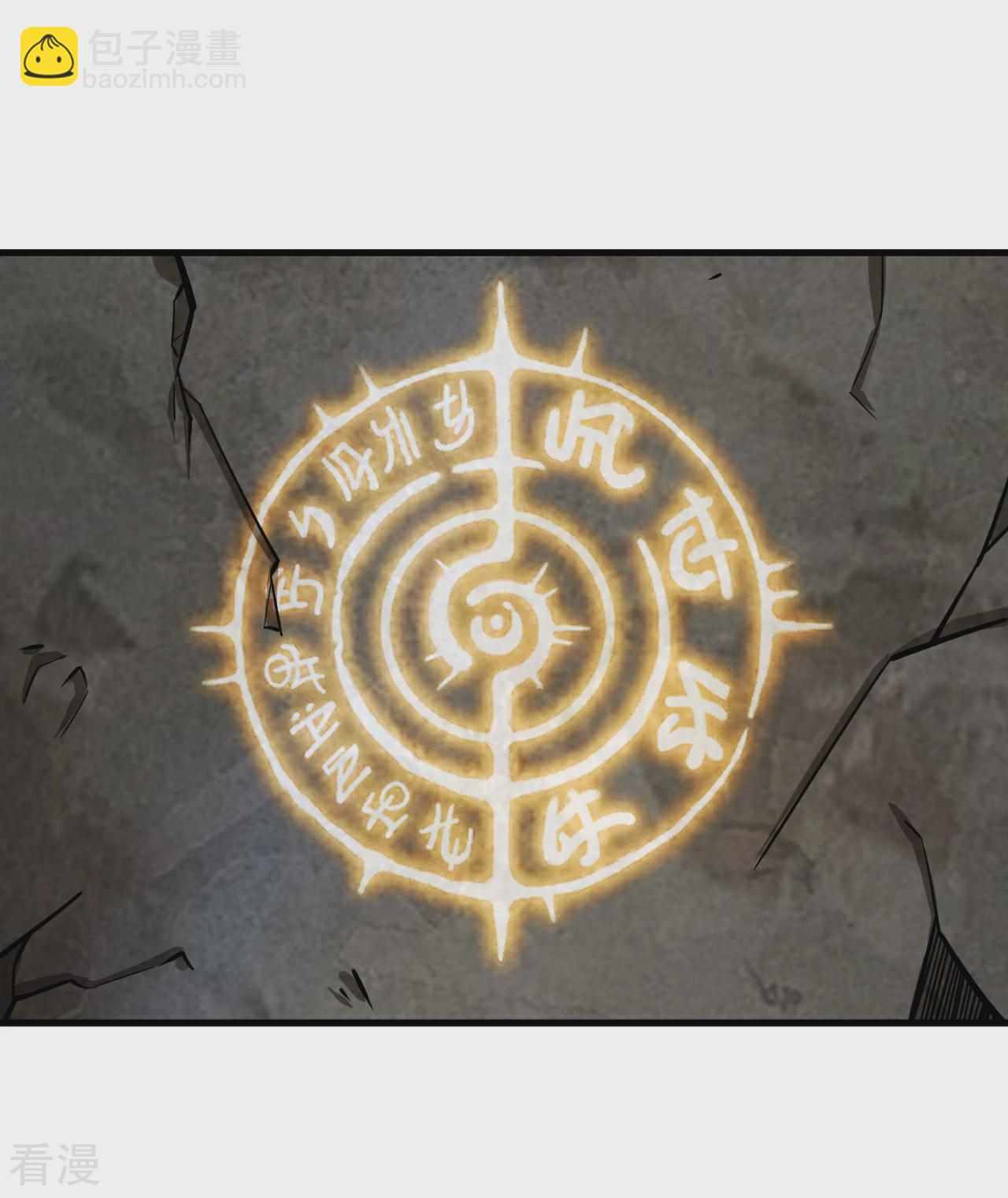 第384话 继续闯关-第399话