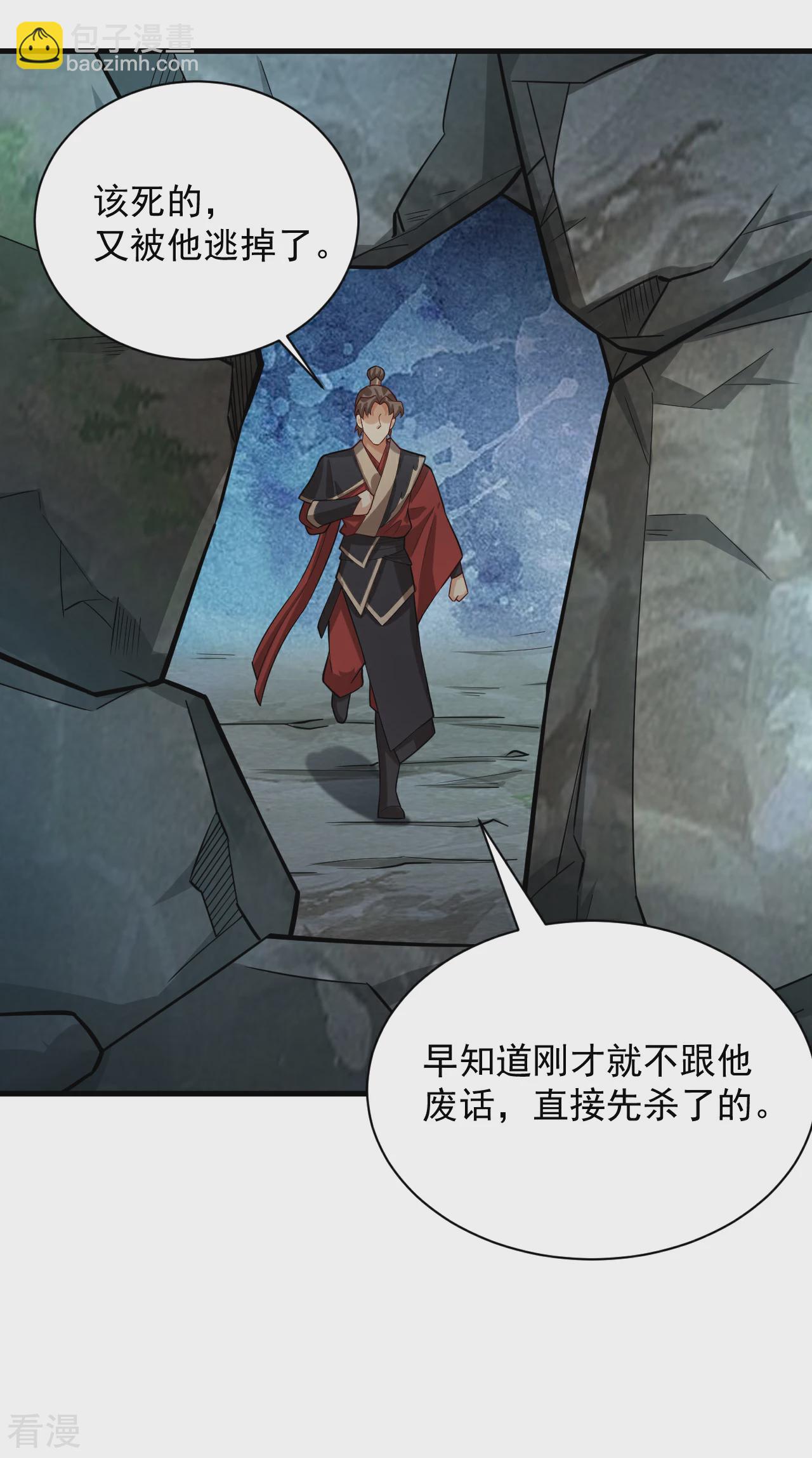 第384话 继续闯关-第399话