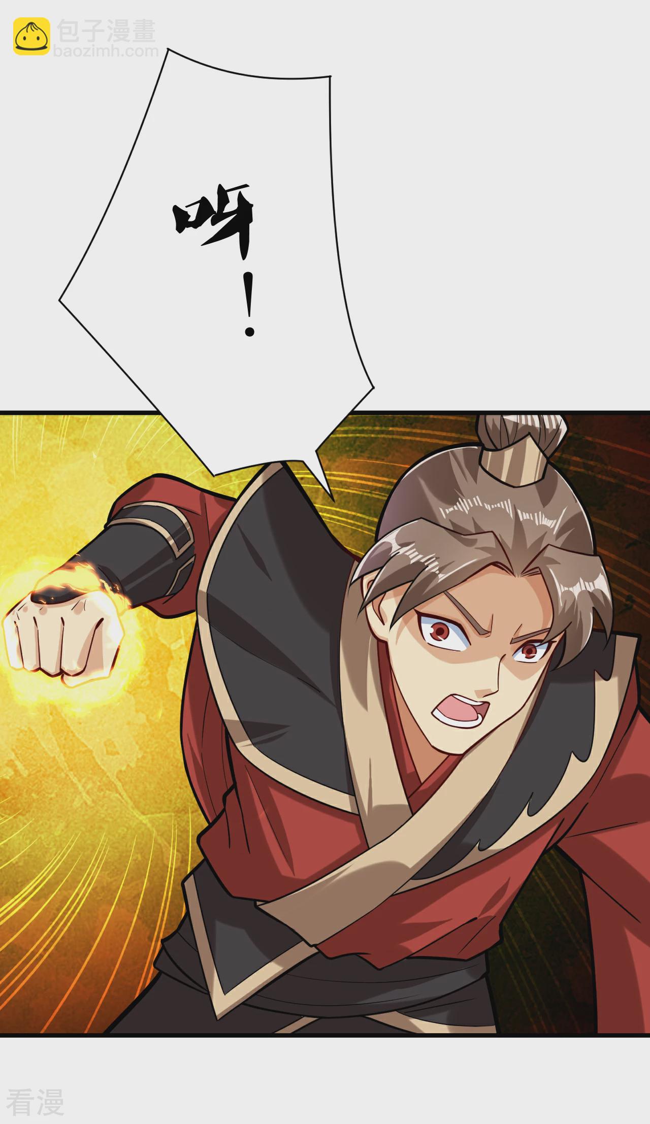 第384话 继续闯关-第399话