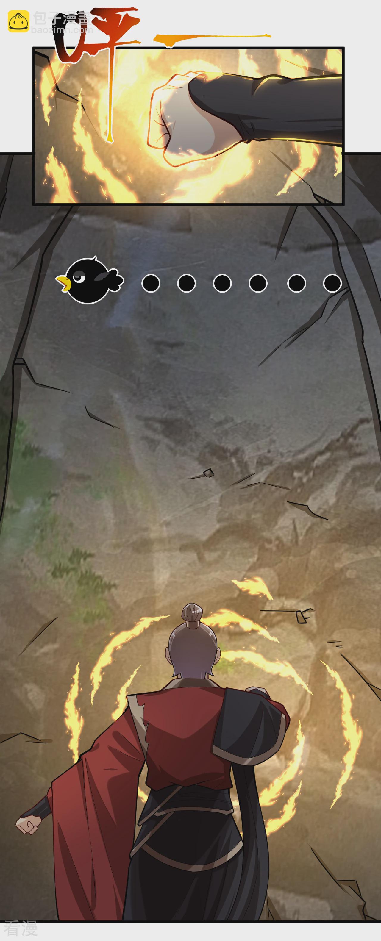 第384话 继续闯关-第399话