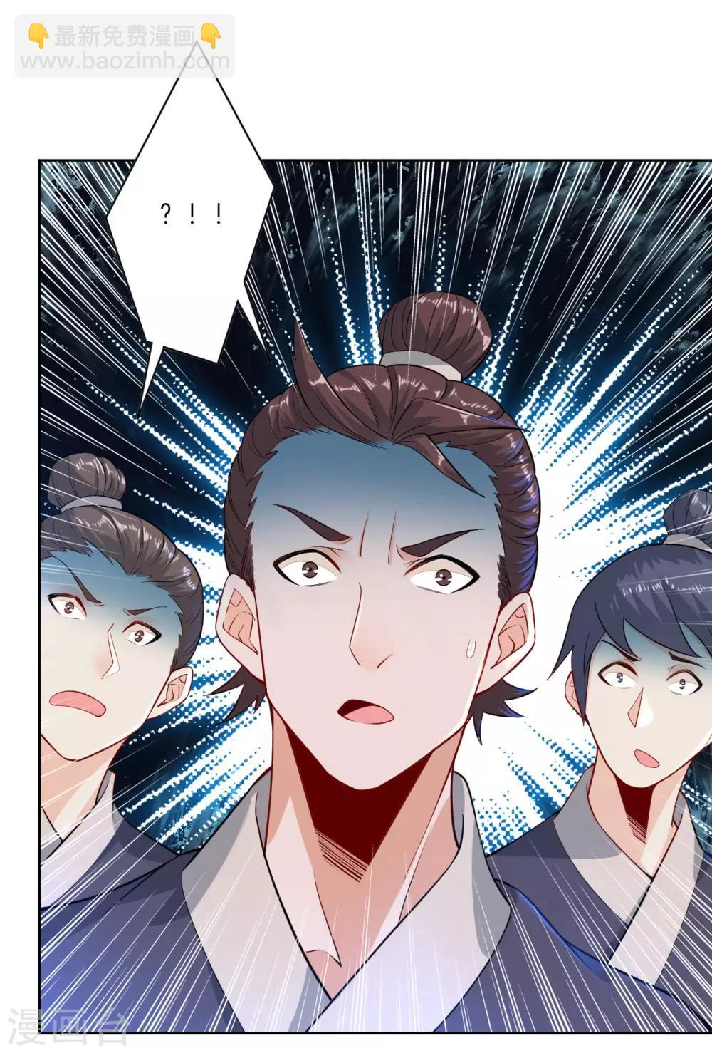 第4话 叶家天才-第5话