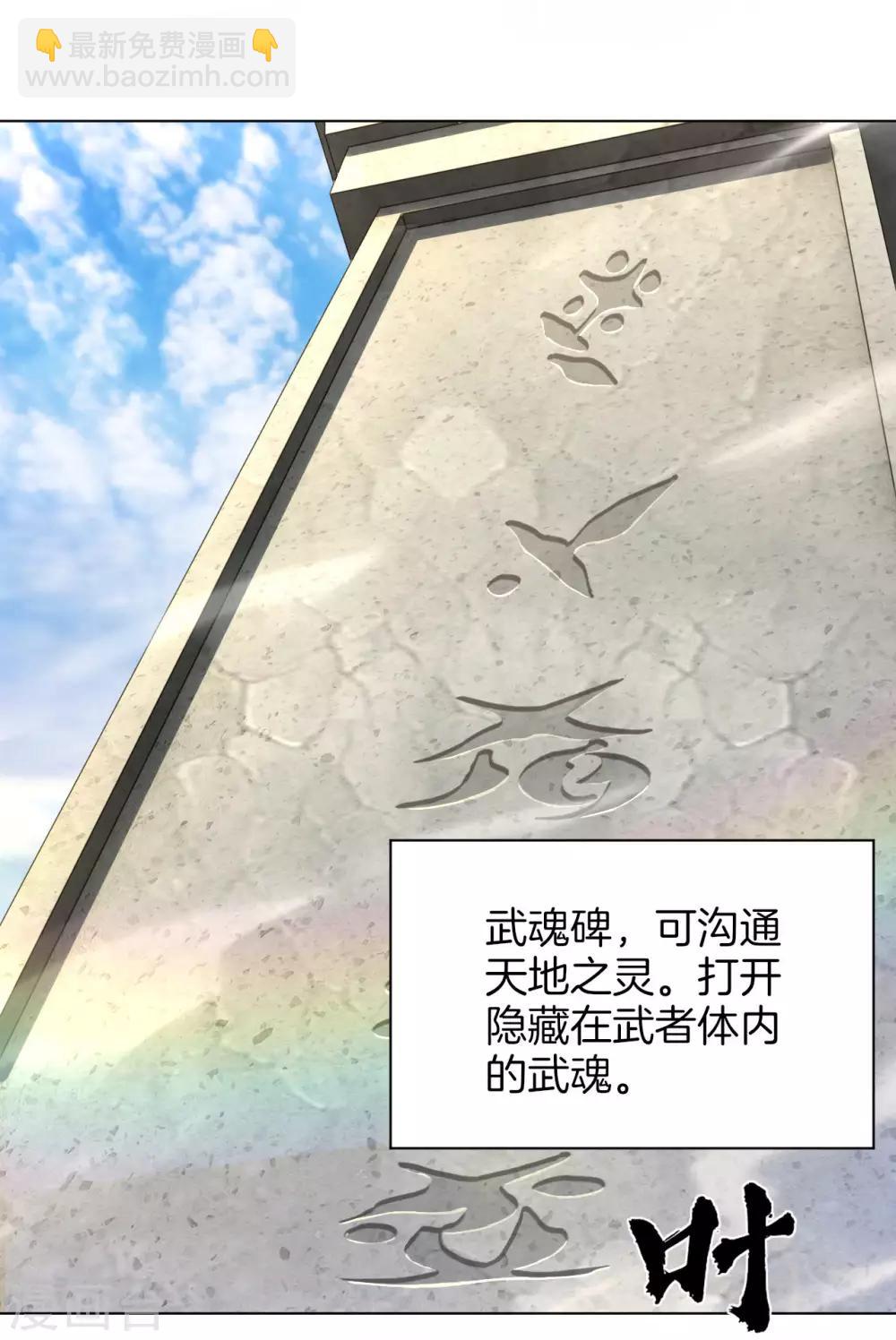 第4话 叶家天才-第5话