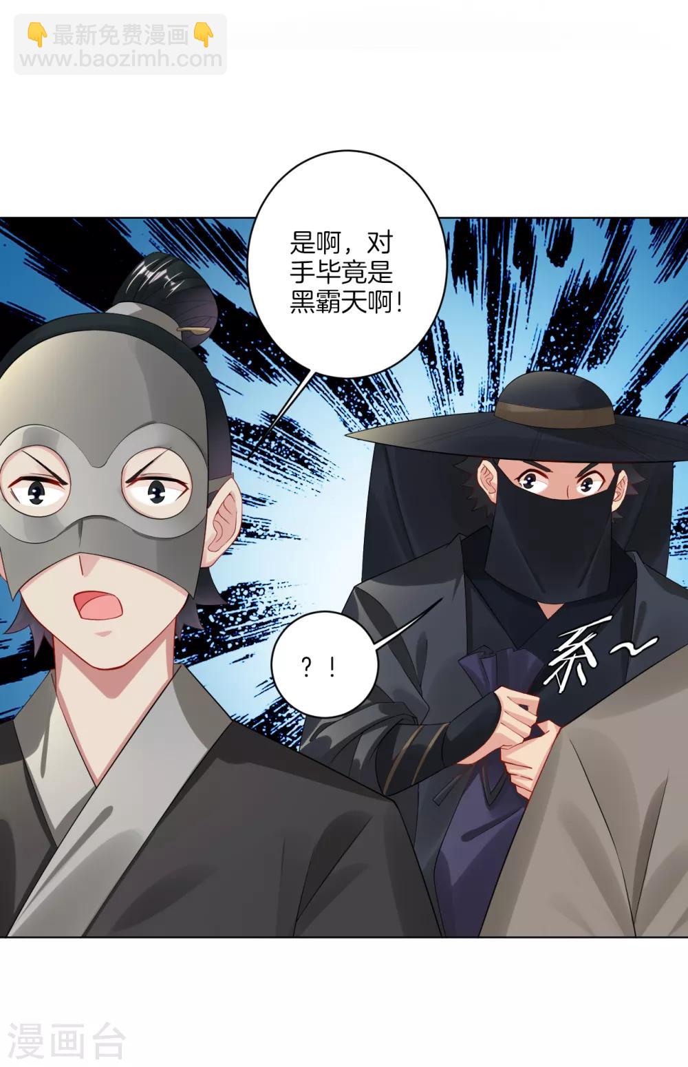 第34话 夺草1-第41话