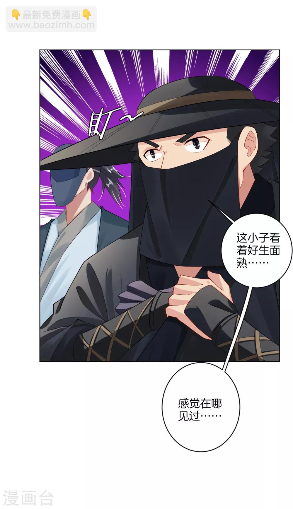 第34话 夺草1-第41话