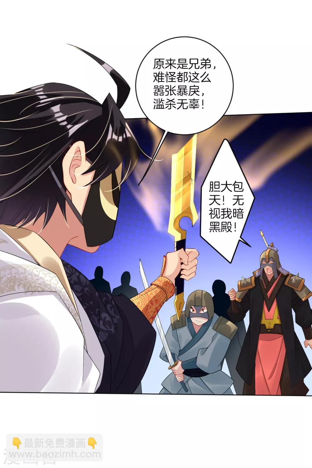 第34话 夺草1-第41话