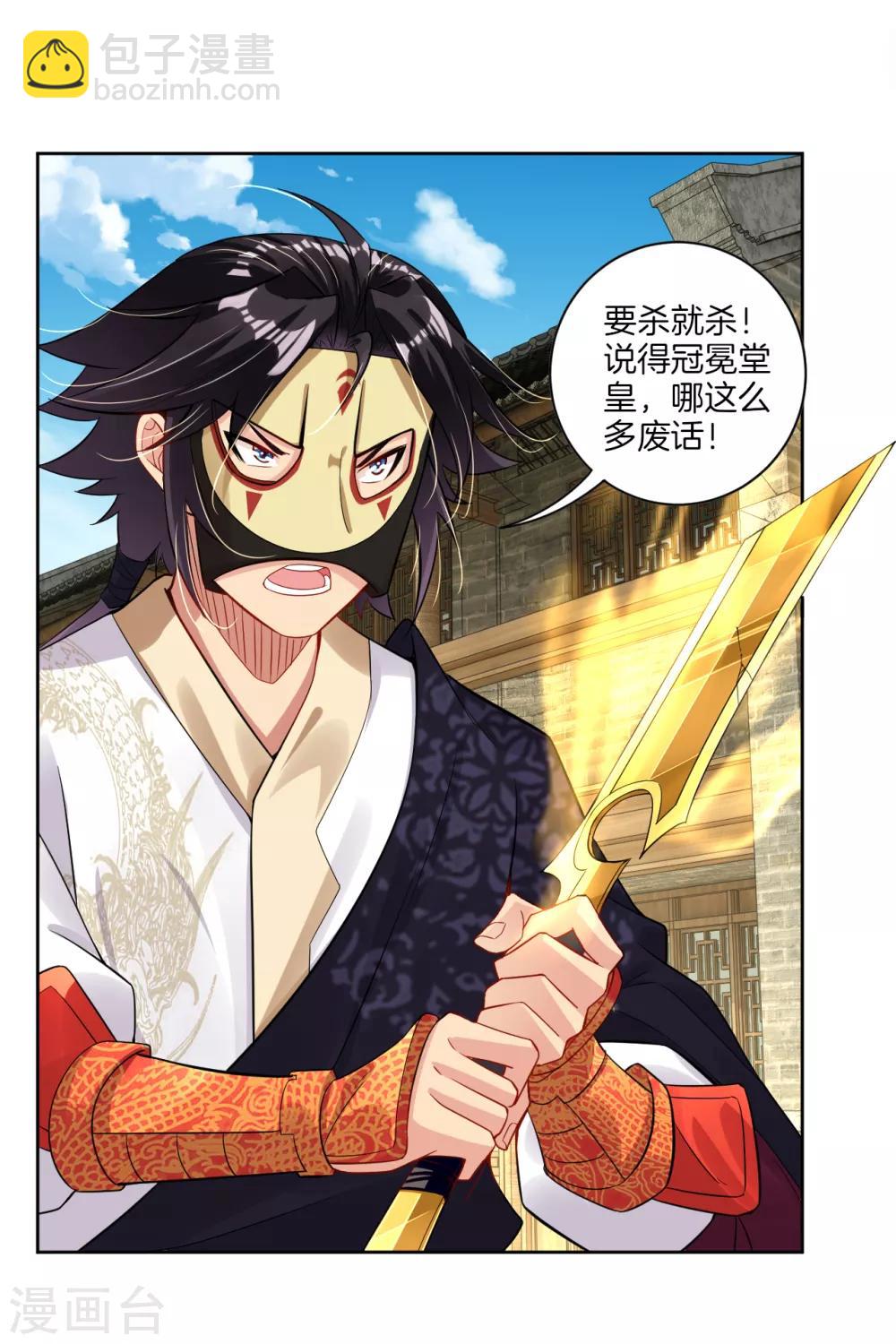 第34话 夺草1-第41话