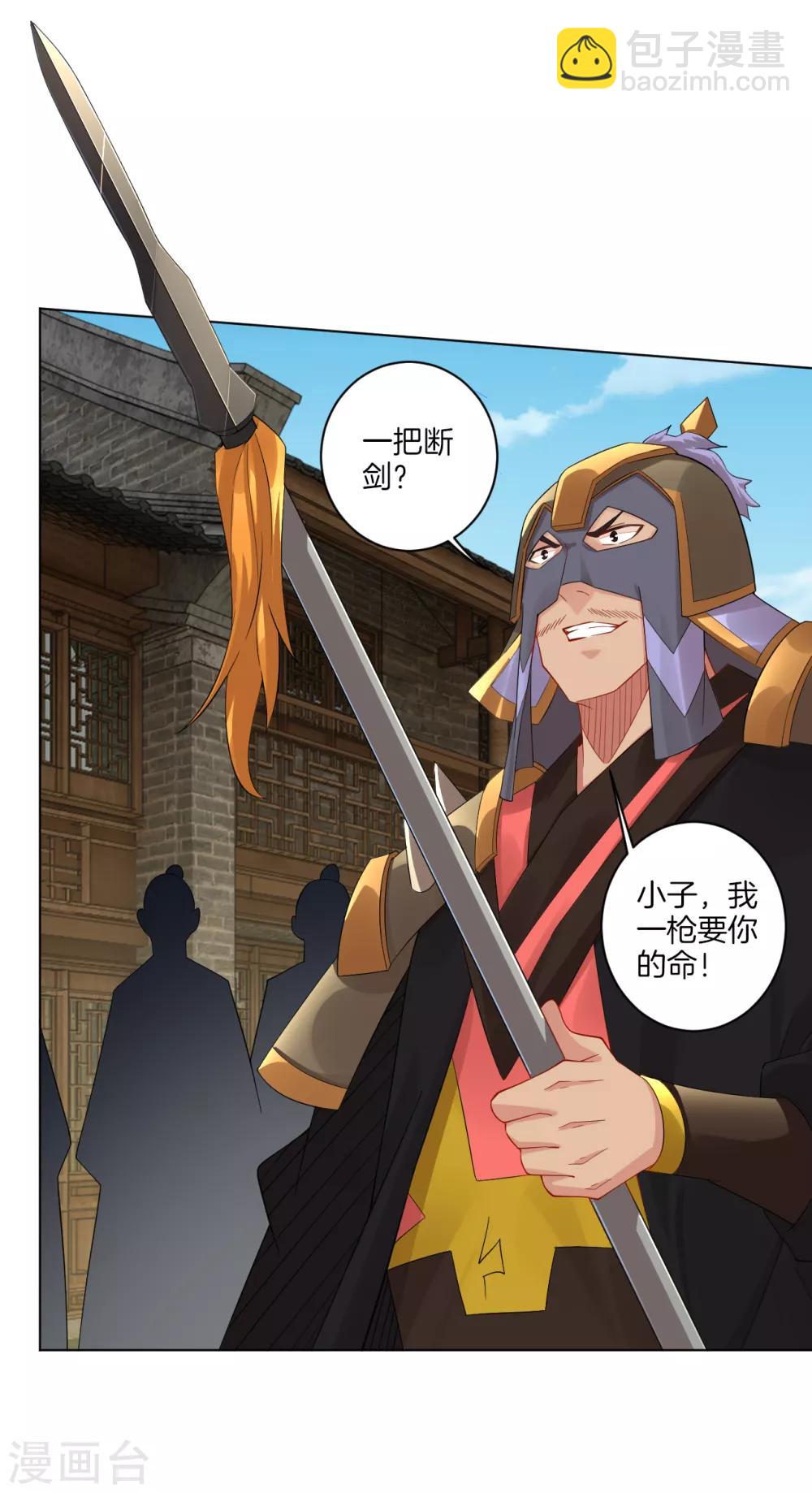 第34话 夺草1-第41话