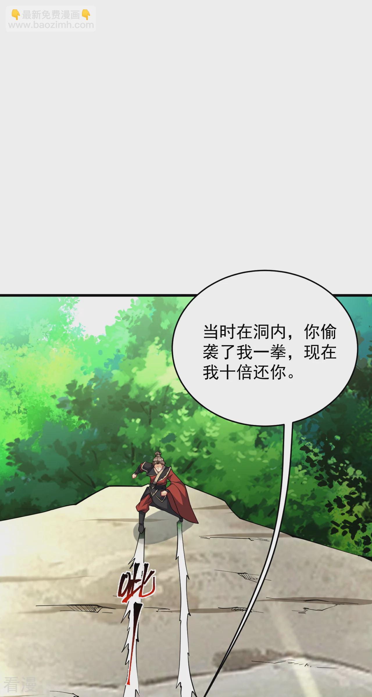 第386话 铁塔顶层-第401话
