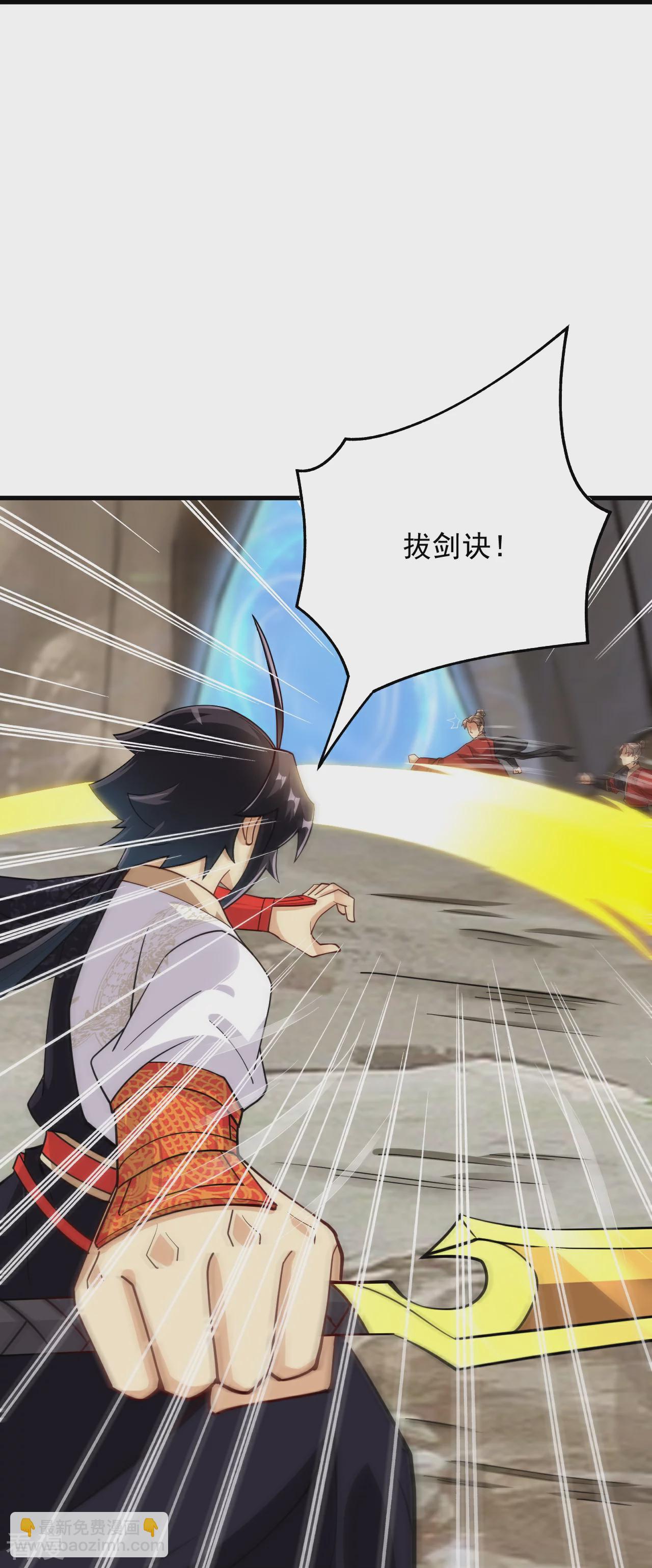 第386话 铁塔顶层-第401话
