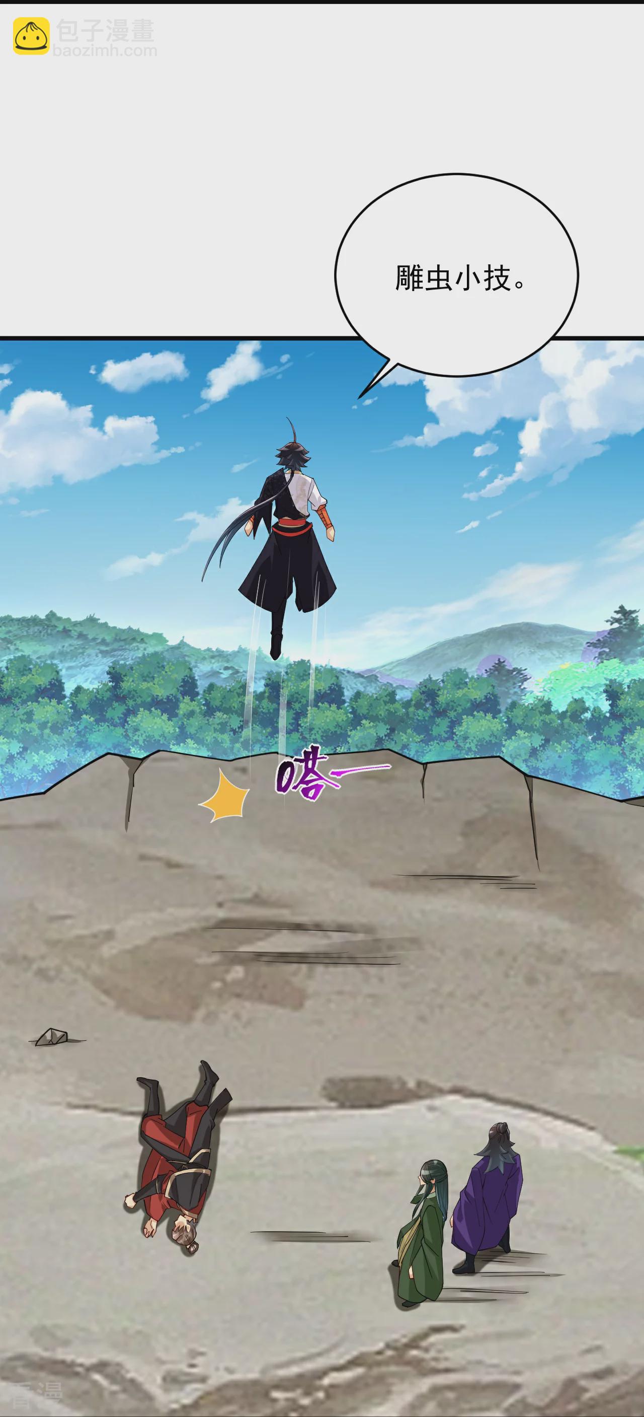 第386话 铁塔顶层-第401话
