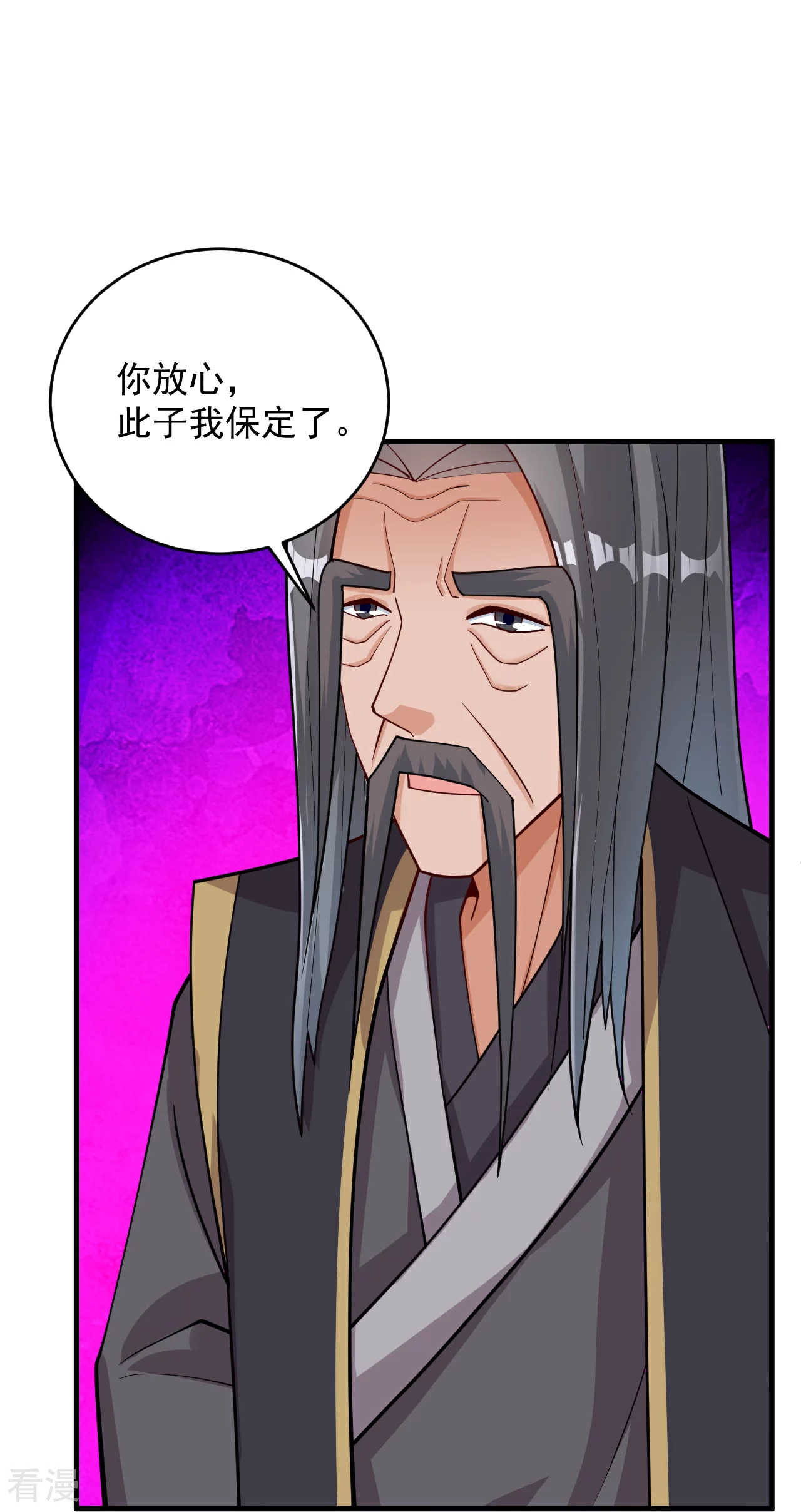 第386话 铁塔顶层-第401话