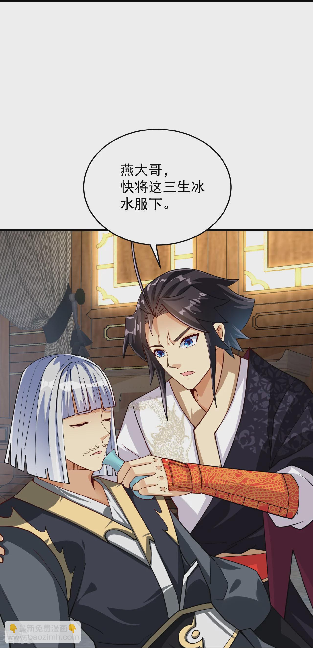 第386话 铁塔顶层-第401话
