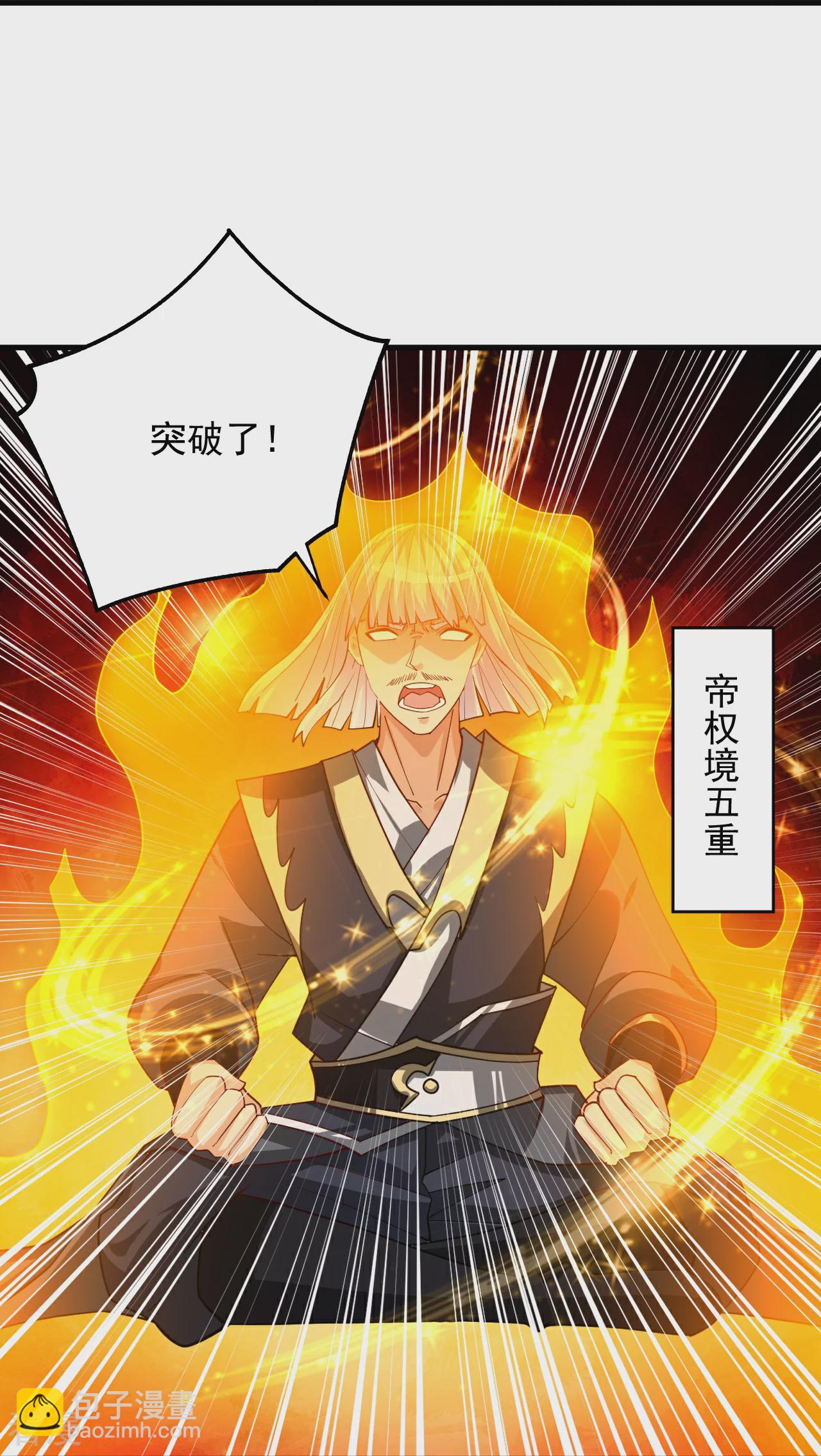 第386话 铁塔顶层-第401话