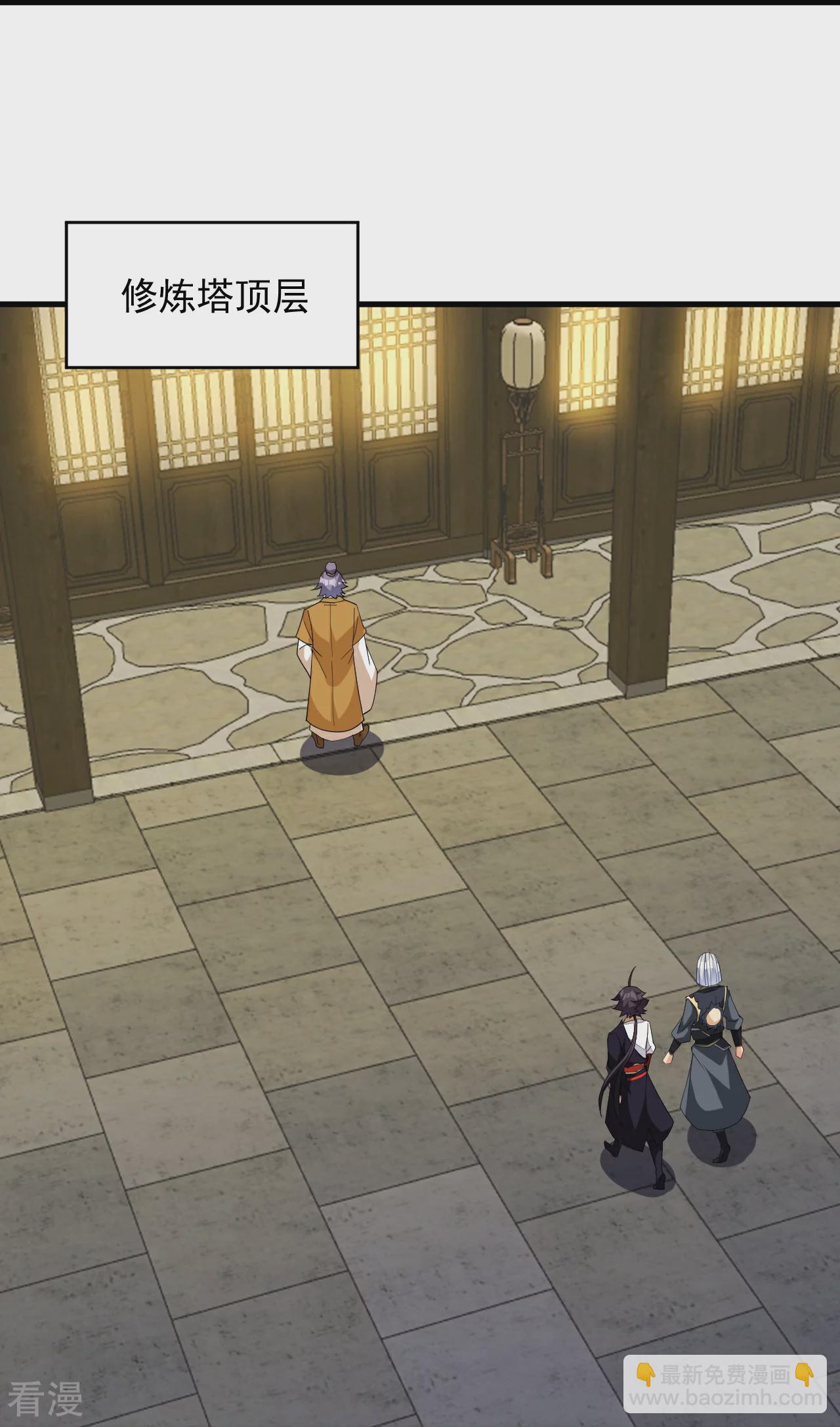第386话 铁塔顶层-第401话