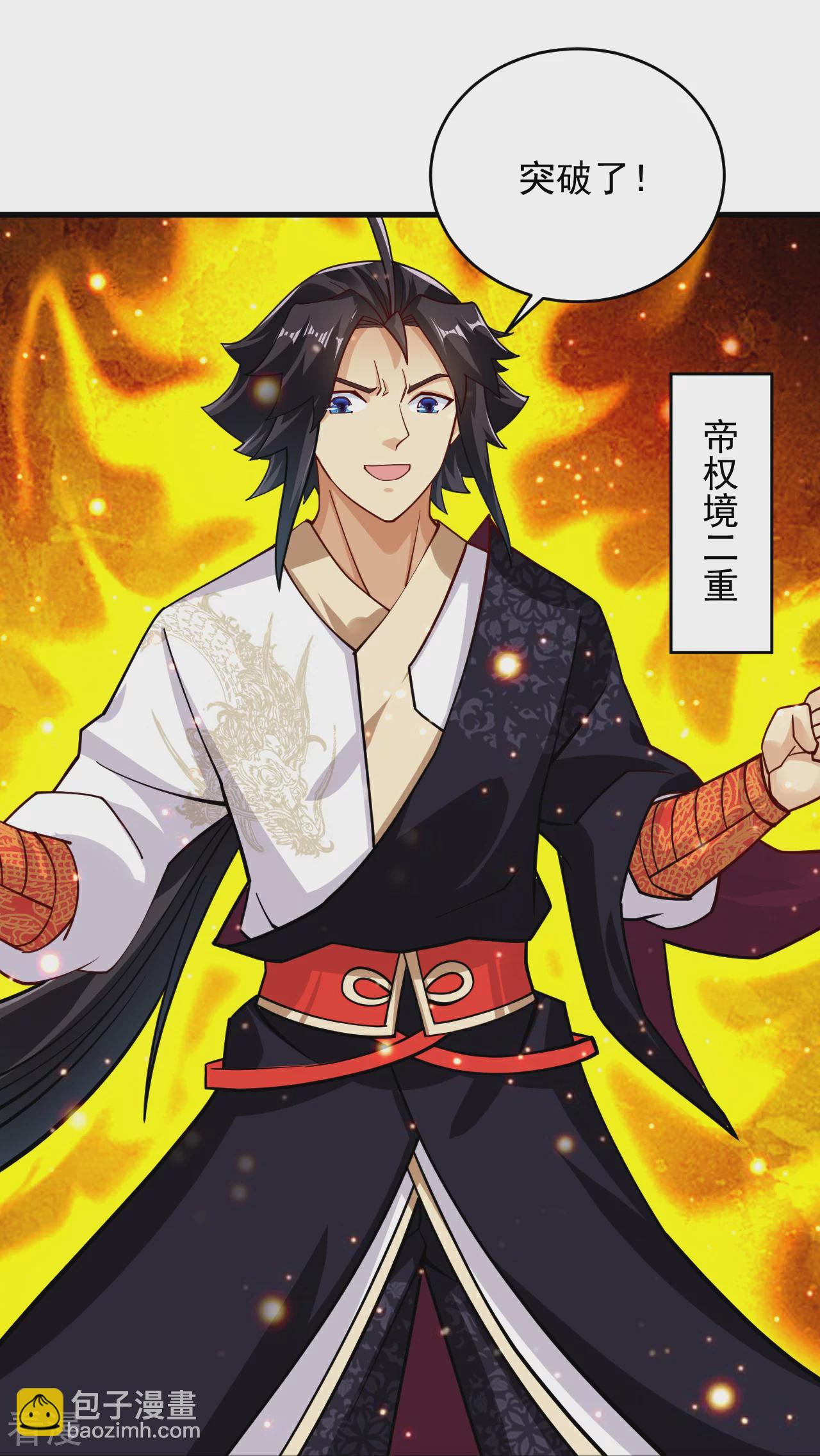 第386话 铁塔顶层-第401话