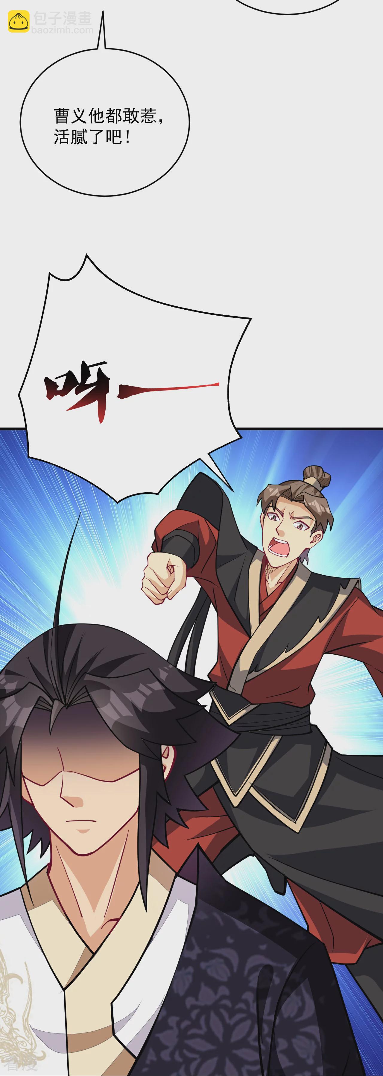 第386话 铁塔顶层-第401话