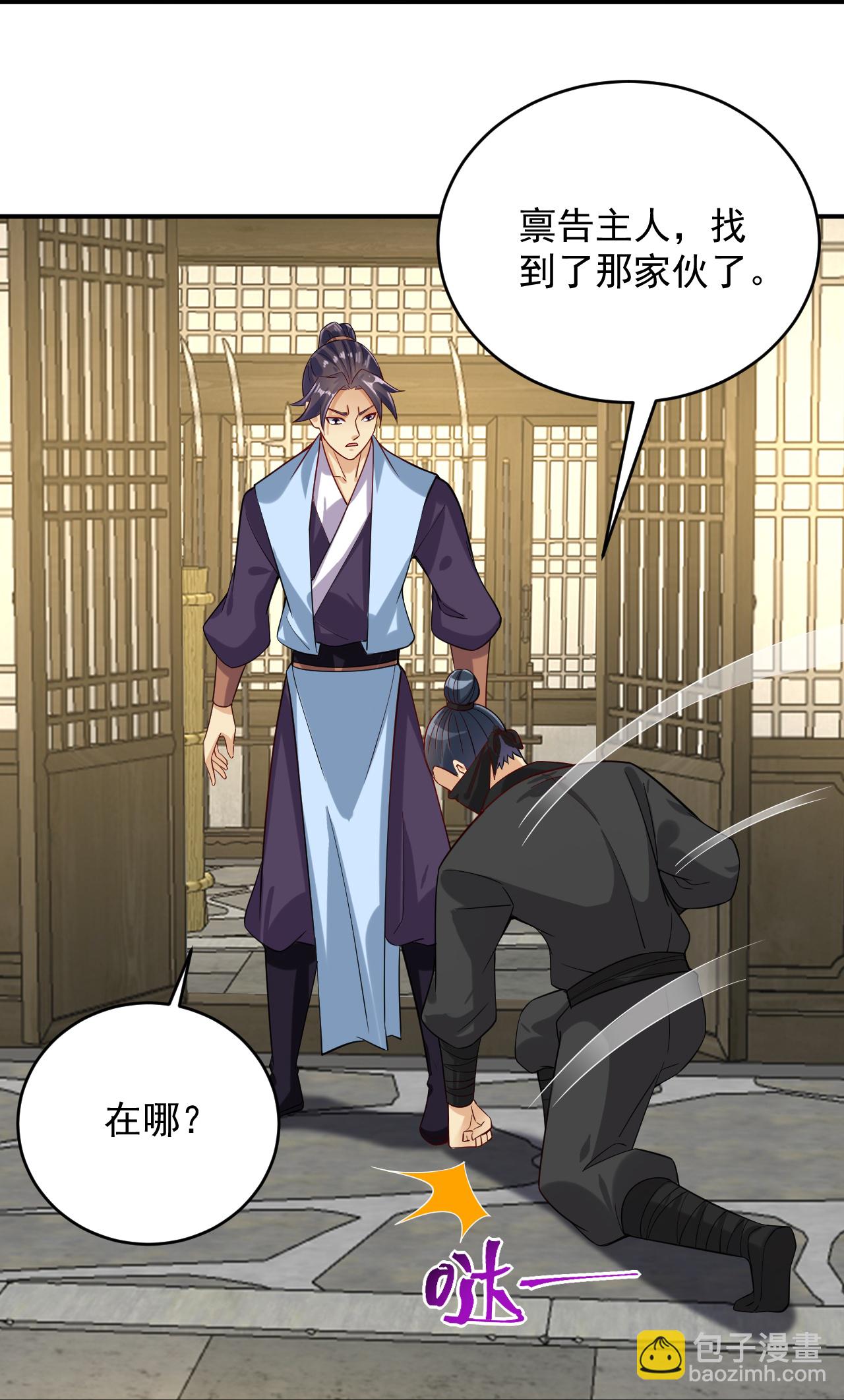 第388话 比剑-第403话