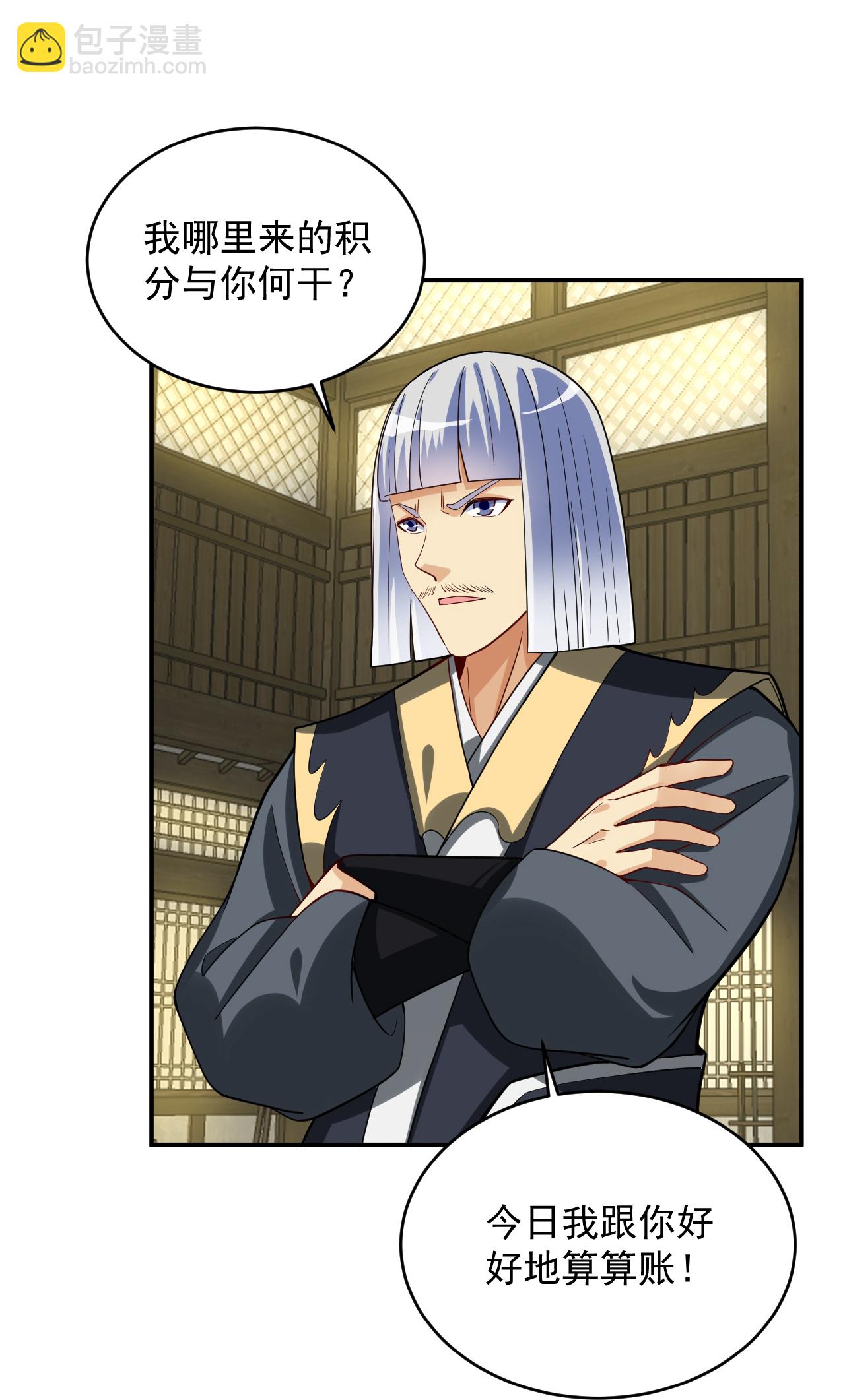 第388话 比剑-第403话