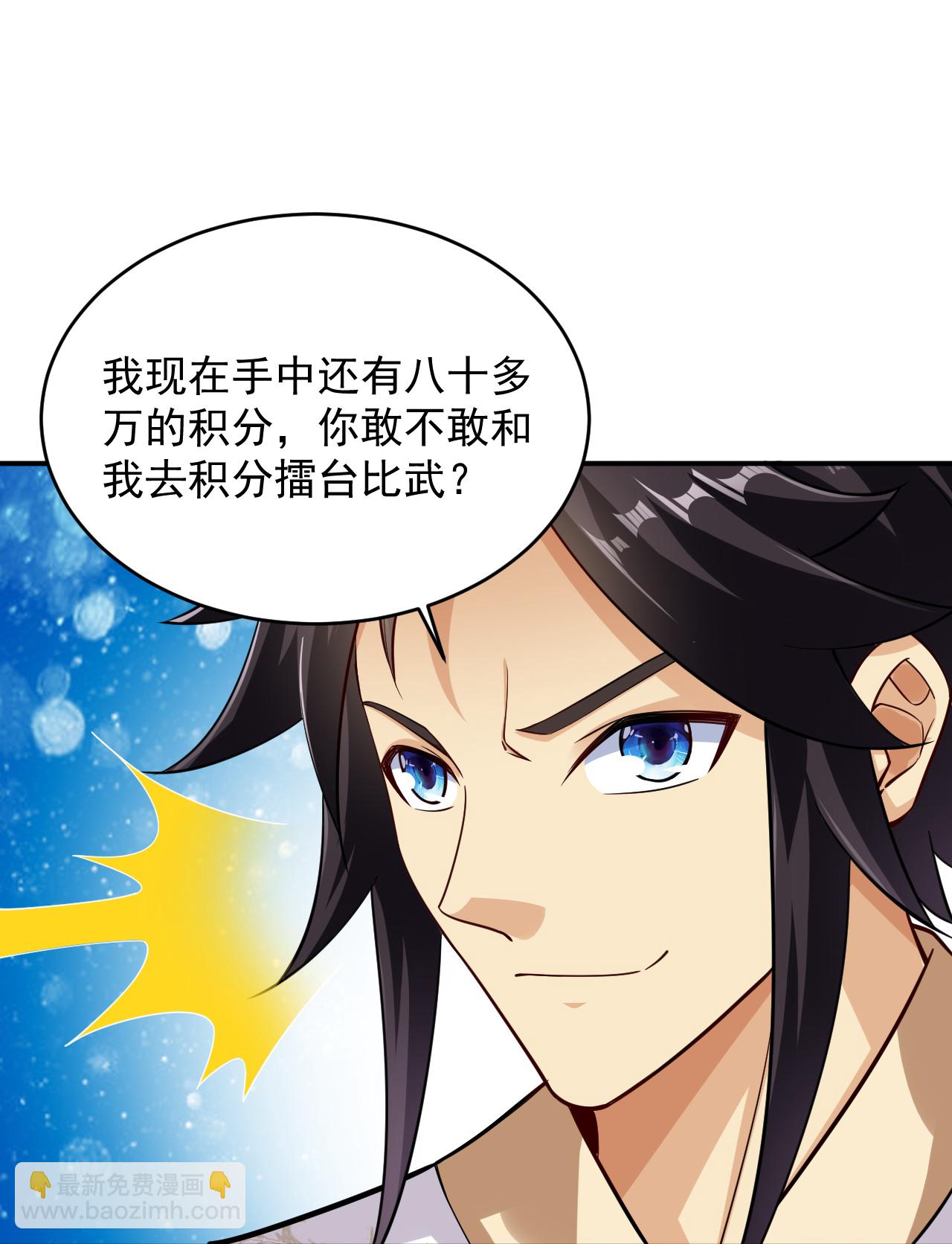 第388话 比剑-第403话