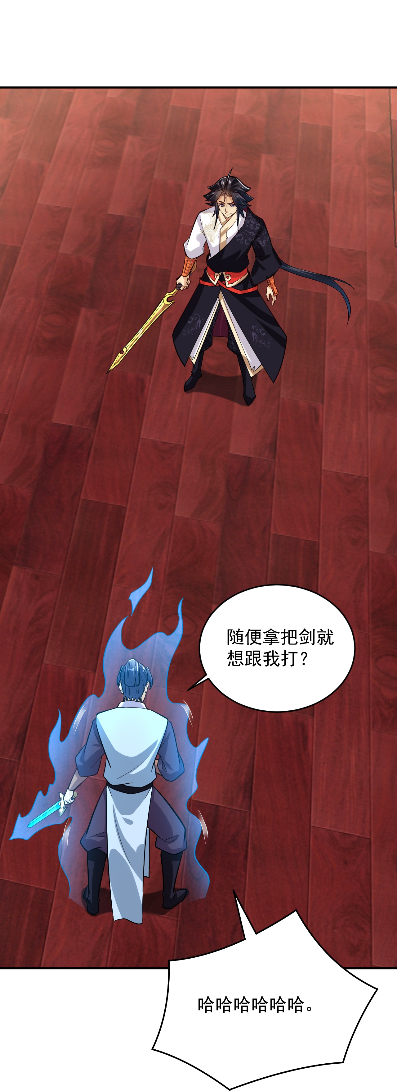 第388话 比剑-第403话