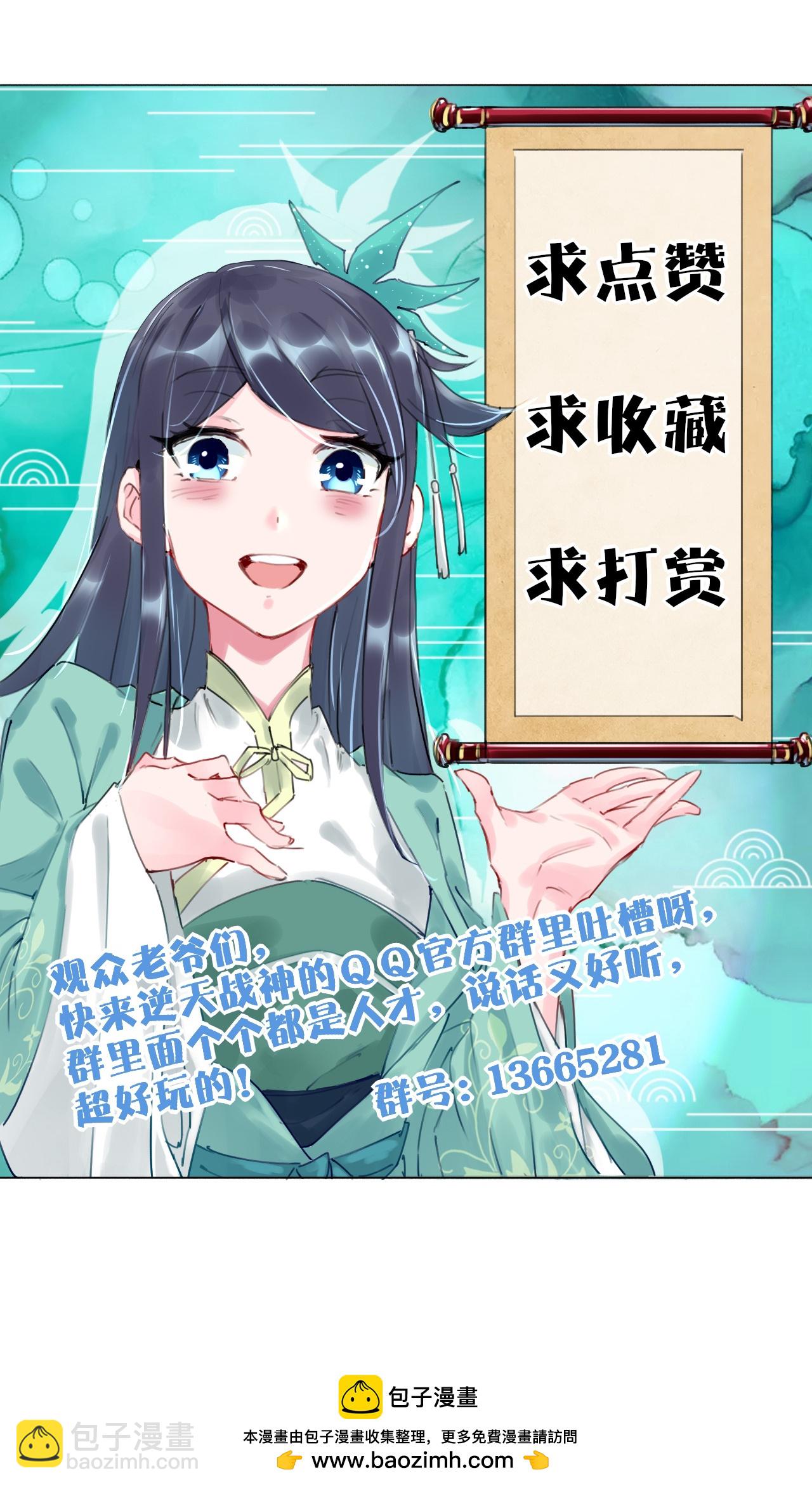 第388话 比剑-第403话