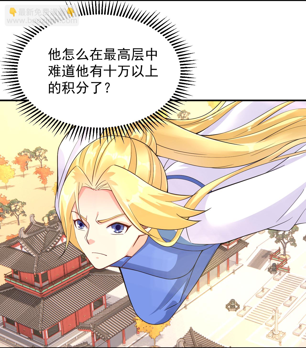 第388话 比剑-第403话