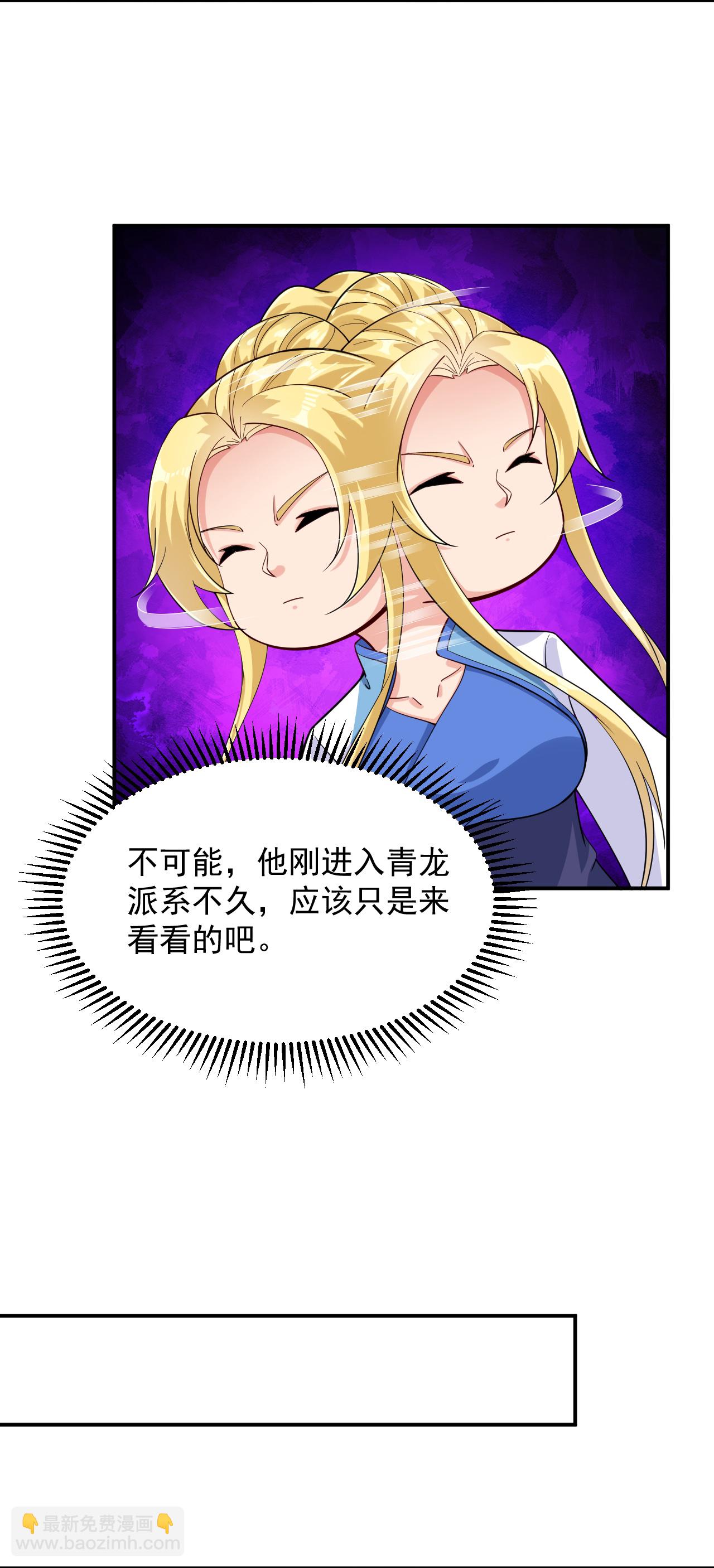 第388话 比剑-第403话
