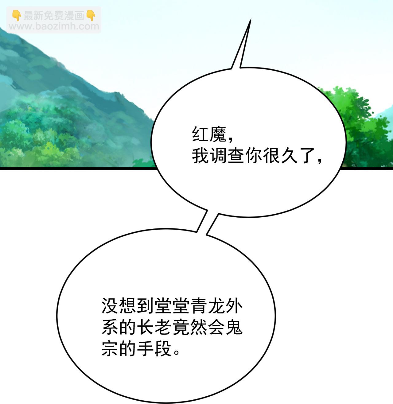 第390话 印记对决-第405话