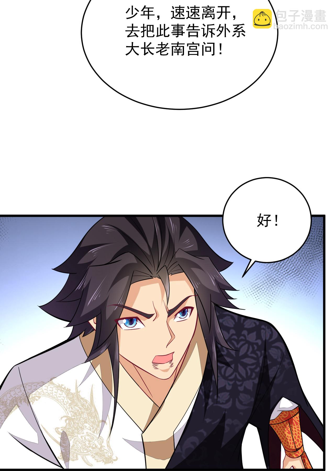 第390话 印记对决-第405话