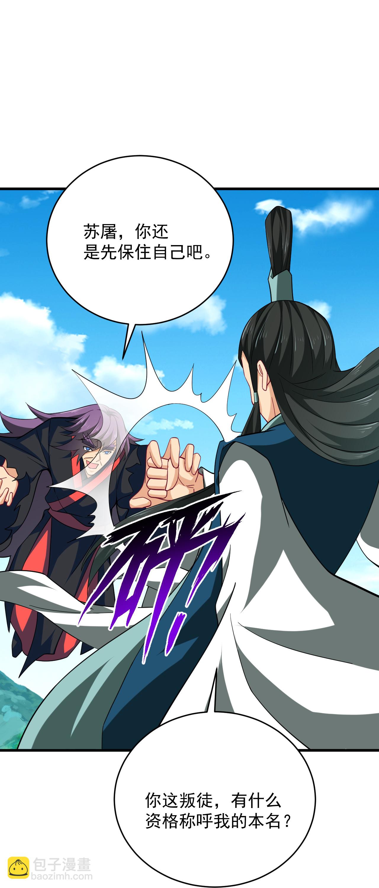 第390话 印记对决-第405话