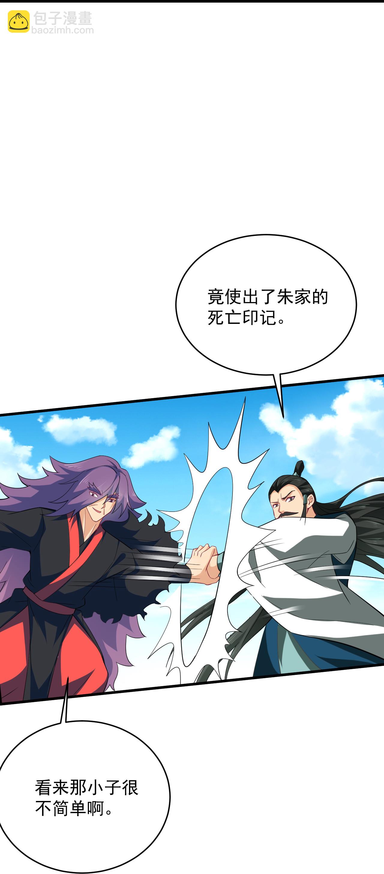 第390话 印记对决-第405话